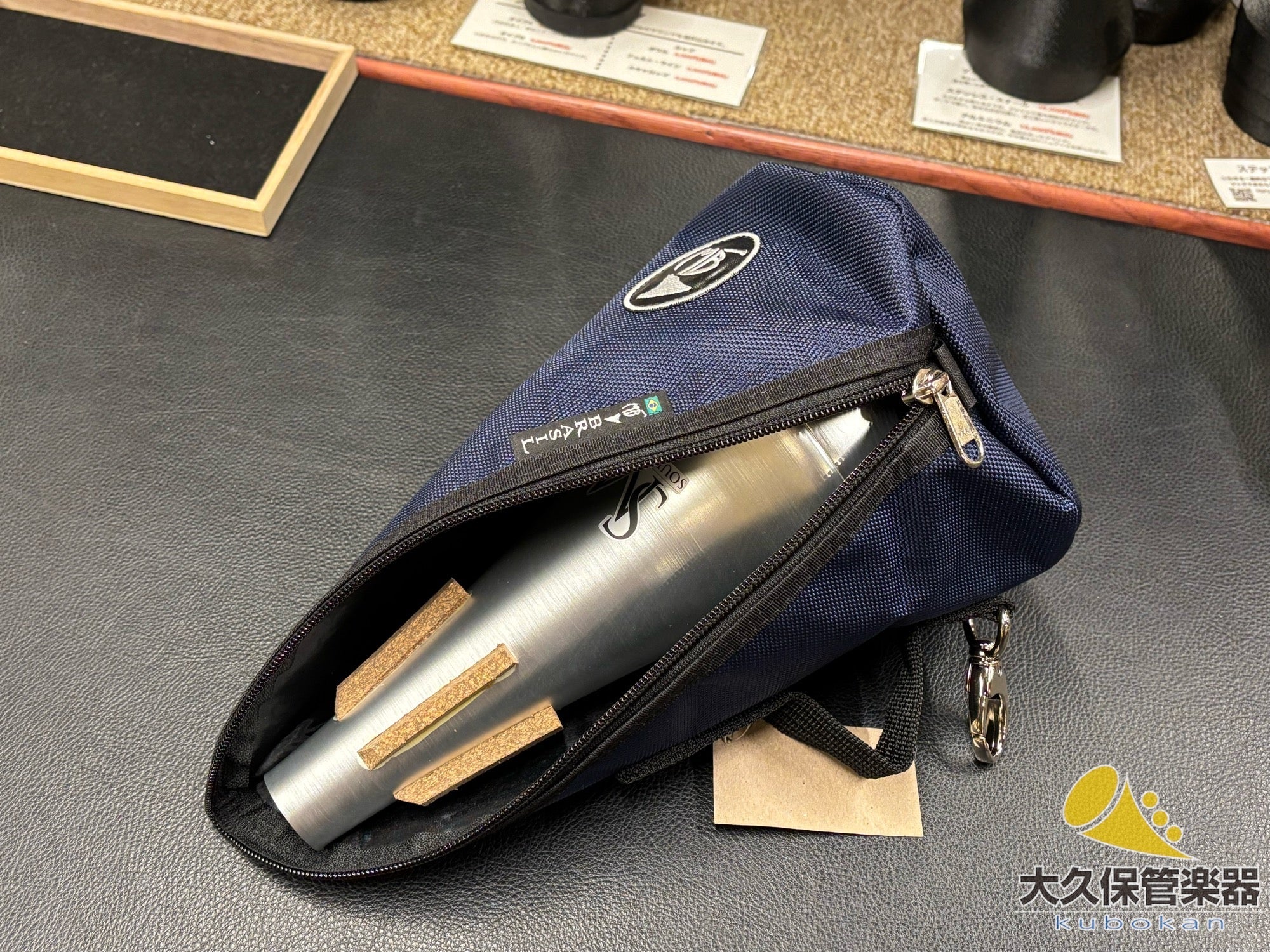 Marcus Bonna トロンボーン用ミュートバッグ 各色 - TC楽器 - TCGAKKI