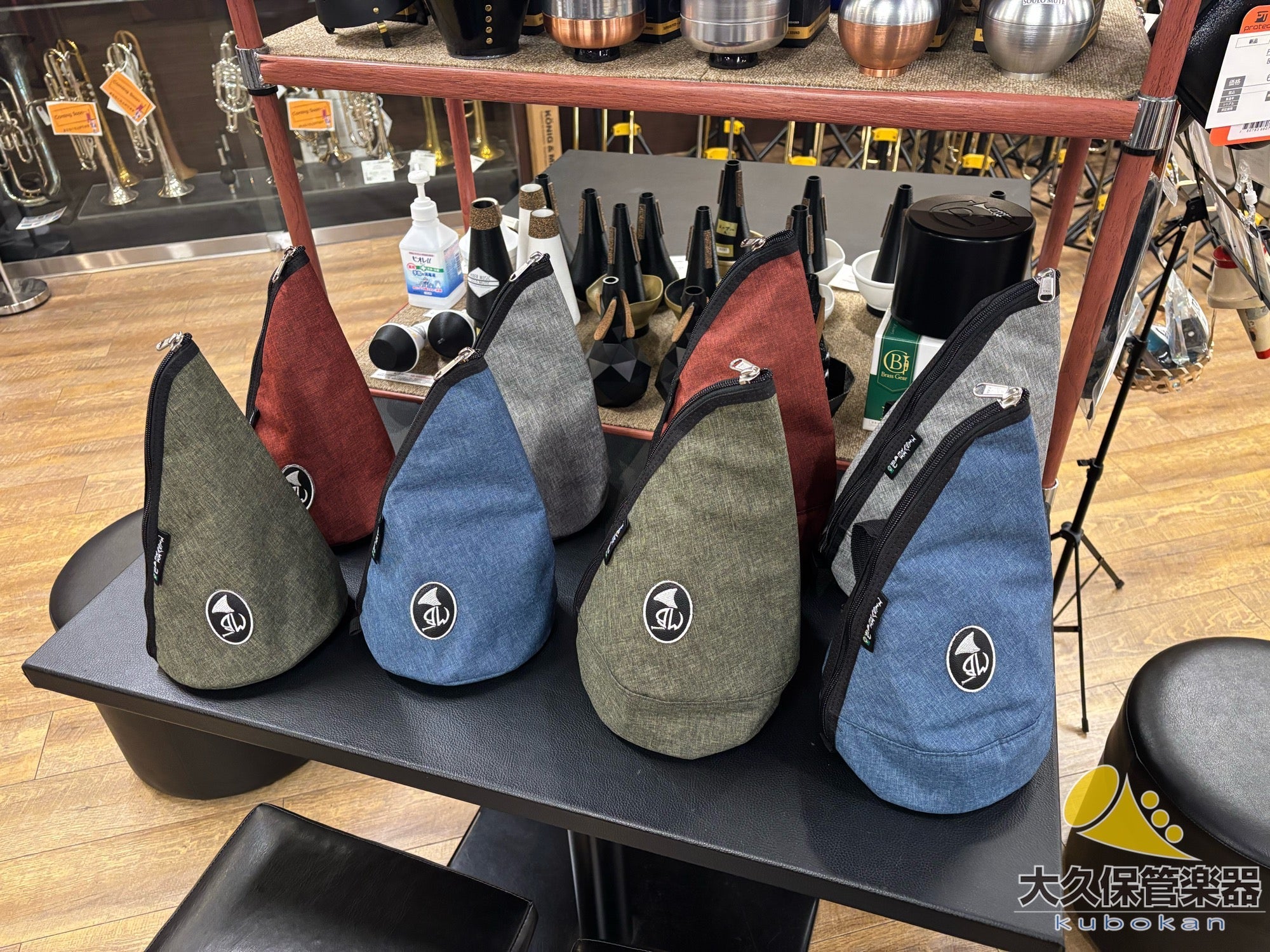 Marcus Bonna トロンボーン用ミュートバッグ 各色 - TC楽器 - TCGAKKI