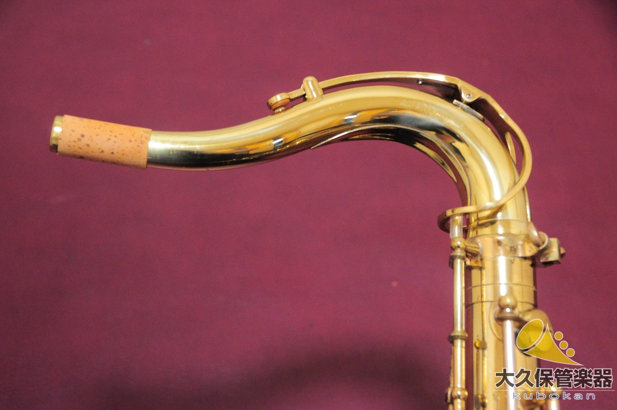 セルマー MARK VI(マークシックス) 1965年製 ヴィンテージ・ テナーサクソフォン - TC楽器 - TCGAKKI