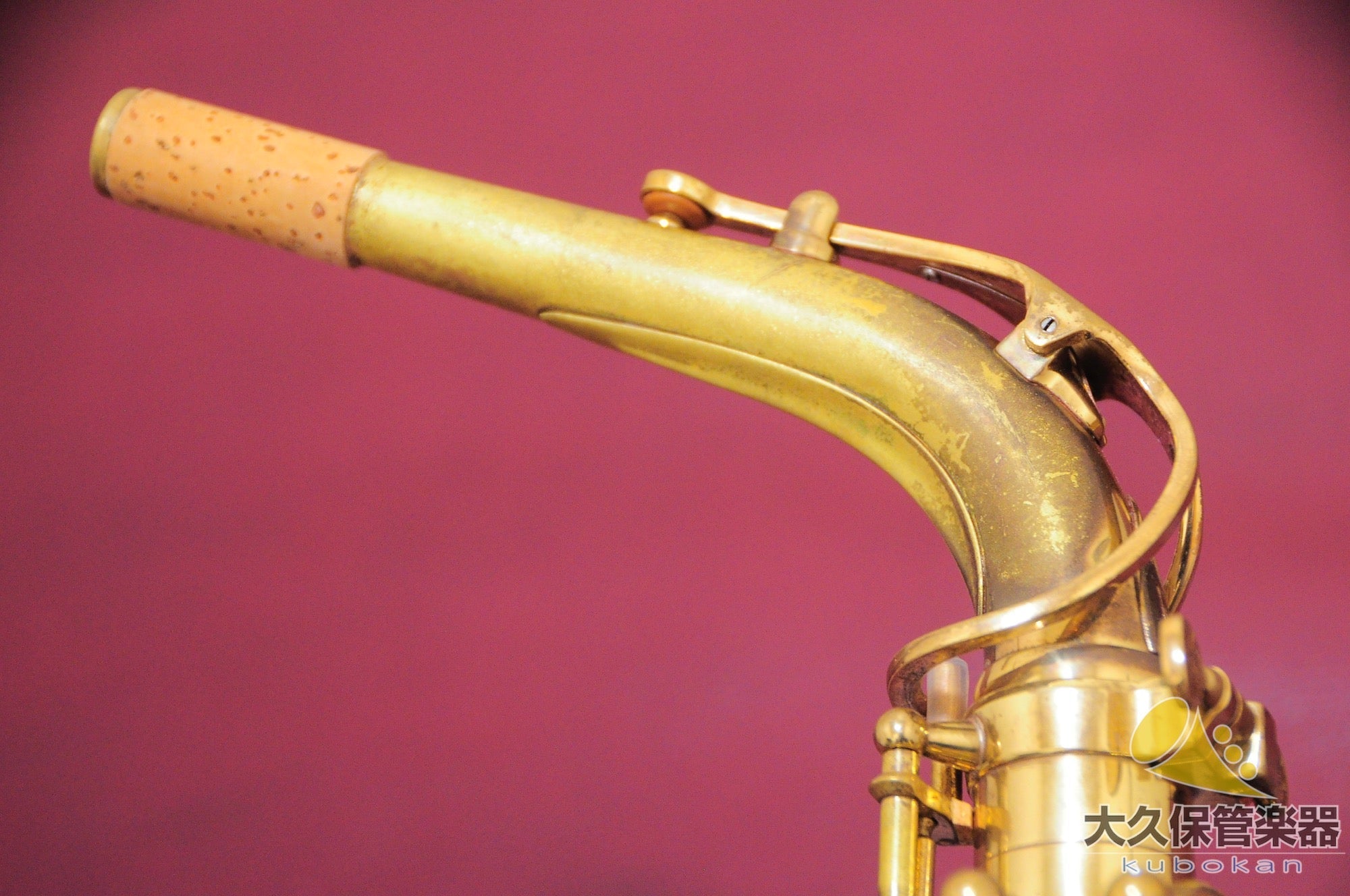 セルマー MARK VII(マークセブン)ベル彫刻模様入り アルトサクソフォン - TC楽器 - TCGAKKI