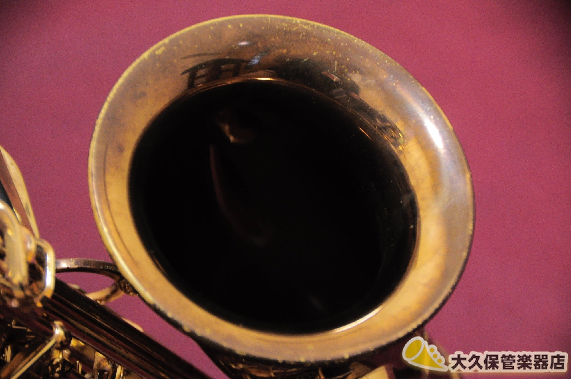 セルマー MARK VII(マークセブン) アルトサクソフォン - TC楽器 - TCGAKKI