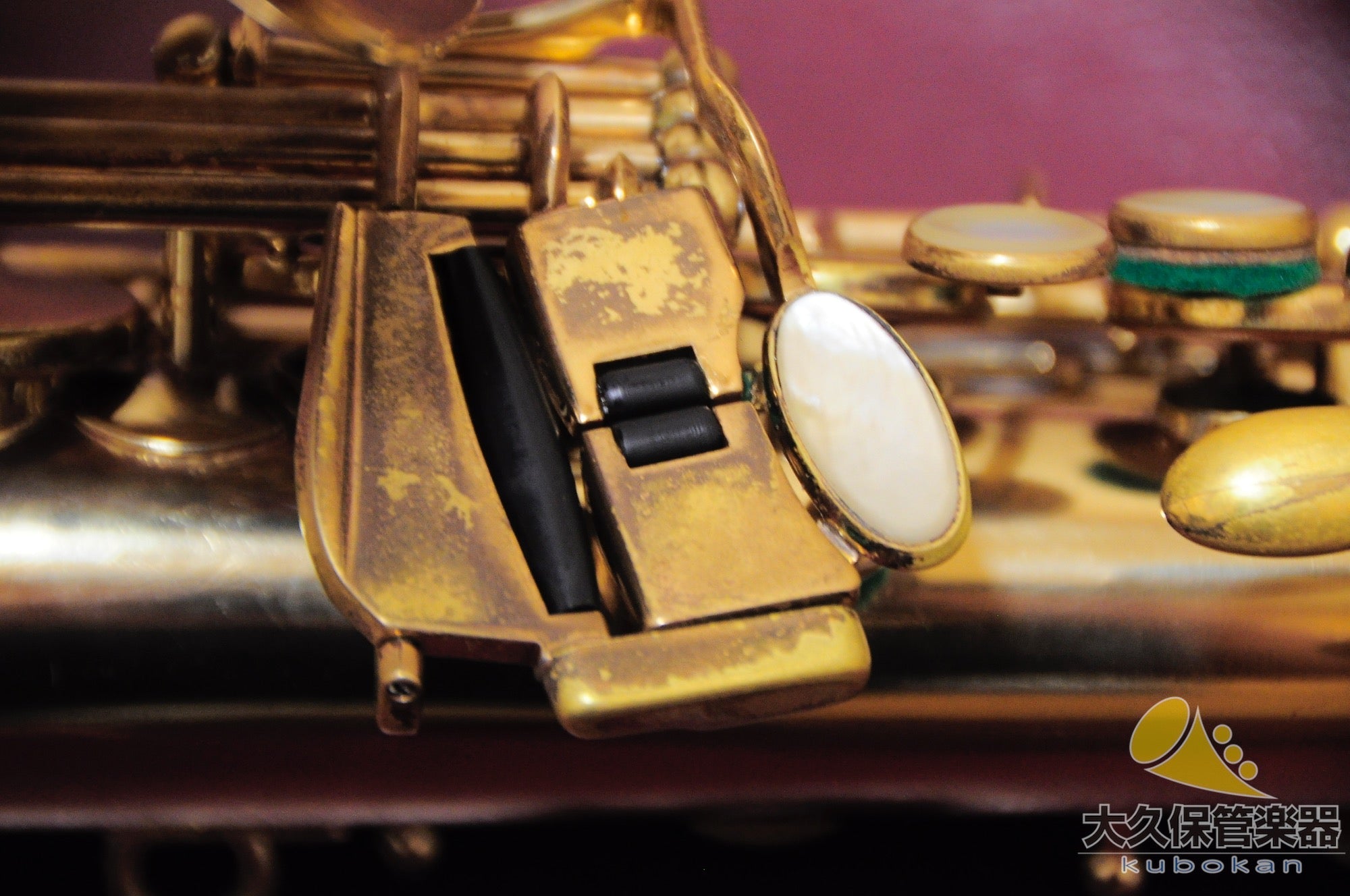 セルマー MARK VII(マークセブン)ベル彫刻模様入り アルトサクソフォン - TC楽器 - TCGAKKI