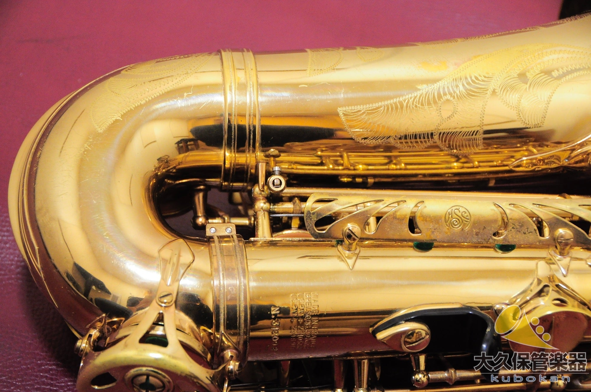 セルマー MARK VII(マークセブン)ベル彫刻模様入り アルトサクソフォン - TC楽器 - TCGAKKI