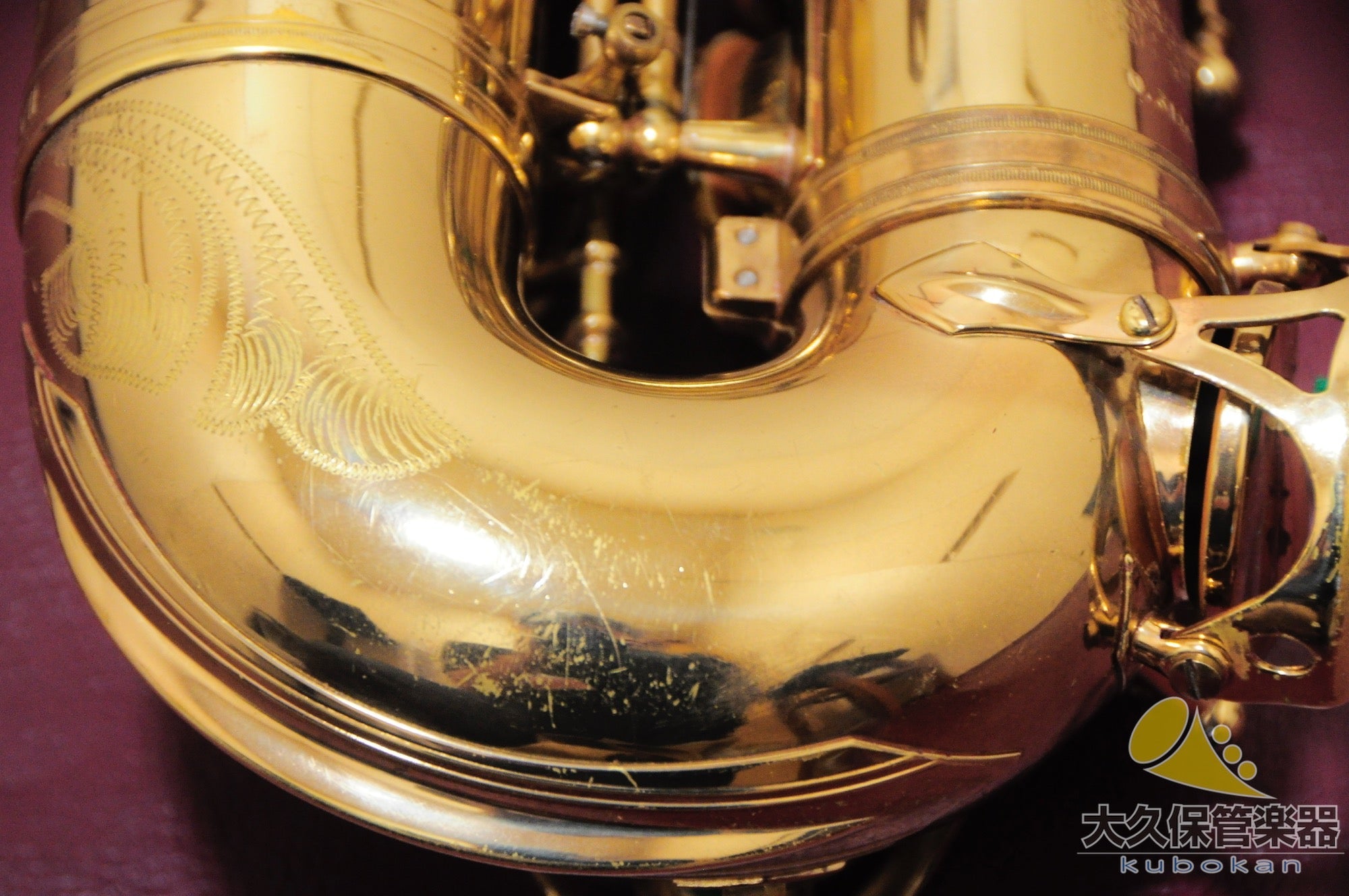 セルマー MARK VII(マークセブン)ベル彫刻模様入り アルトサクソフォン - TC楽器 - TCGAKKI