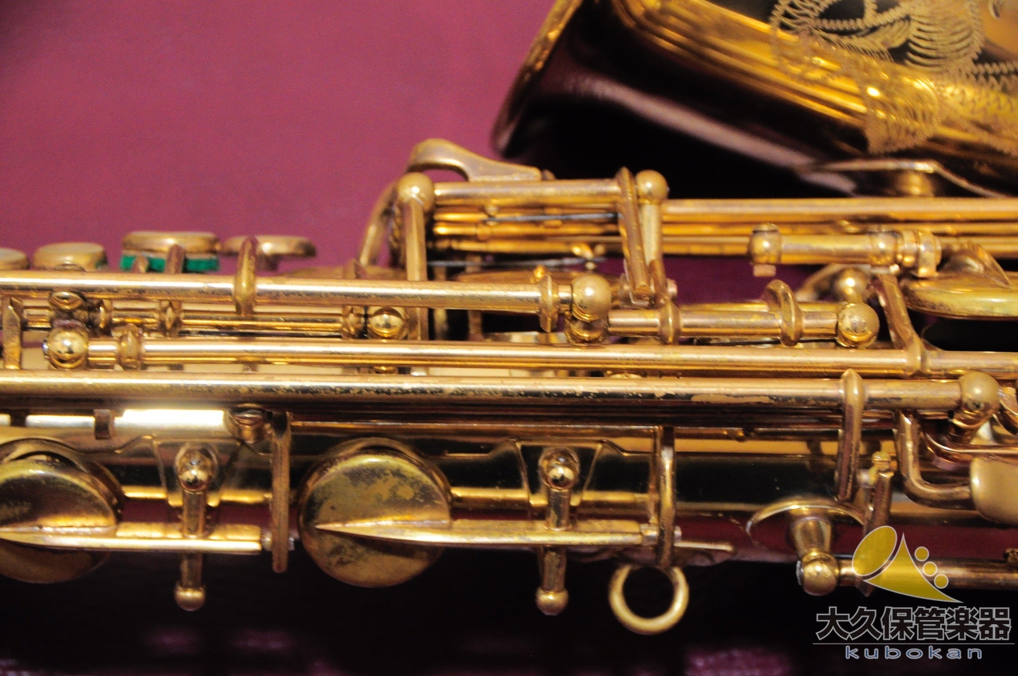 セルマー MARK VII(マークセブン)ベル彫刻模様入り アルトサクソフォン - TC楽器 - TCGAKKI