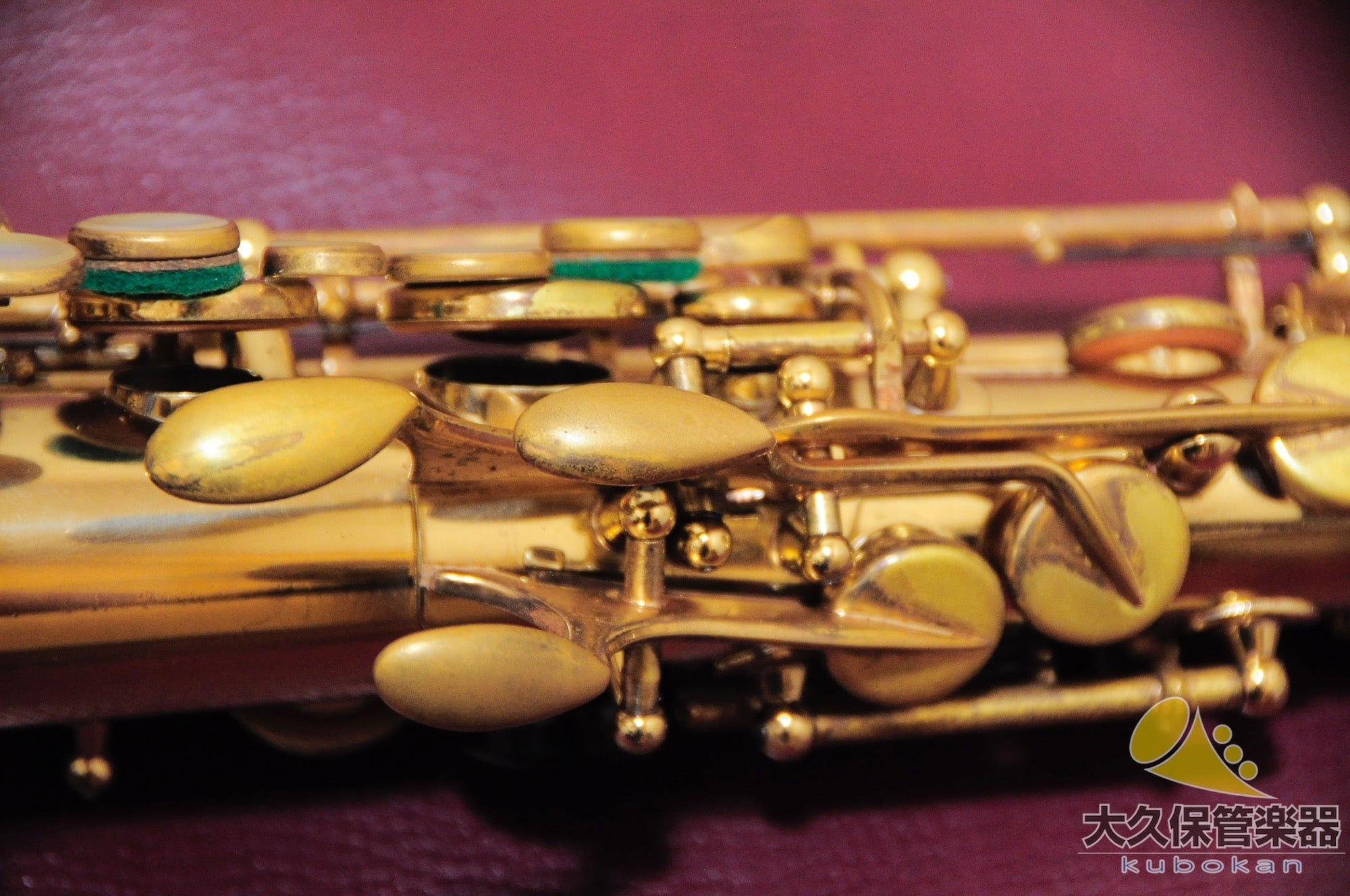 セルマー MARK VII(マークセブン)ベル彫刻模様入り アルトサクソフォン - TC楽器 - TCGAKKI