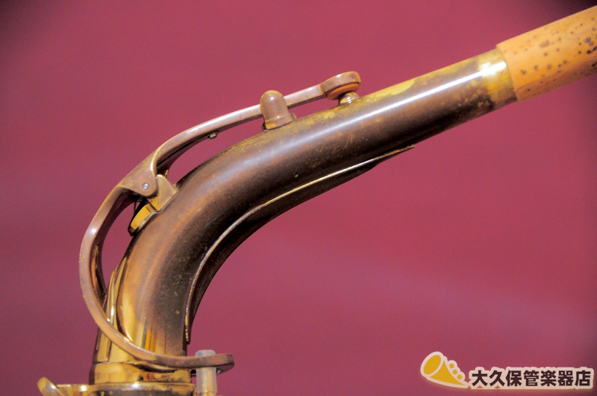 セルマー MARK VII(マークセブン) アルトサクソフォン - TC楽器 - TCGAKKI