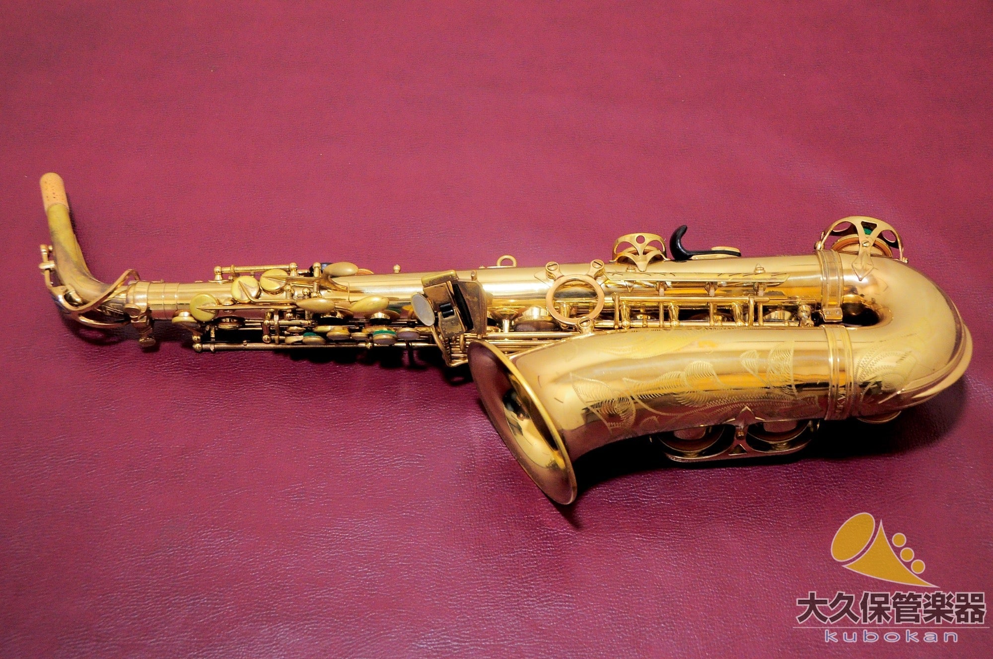 セルマー MARK VII(マークセブン)ベル彫刻模様入り アルトサクソフォン - TC楽器 - TCGAKKI