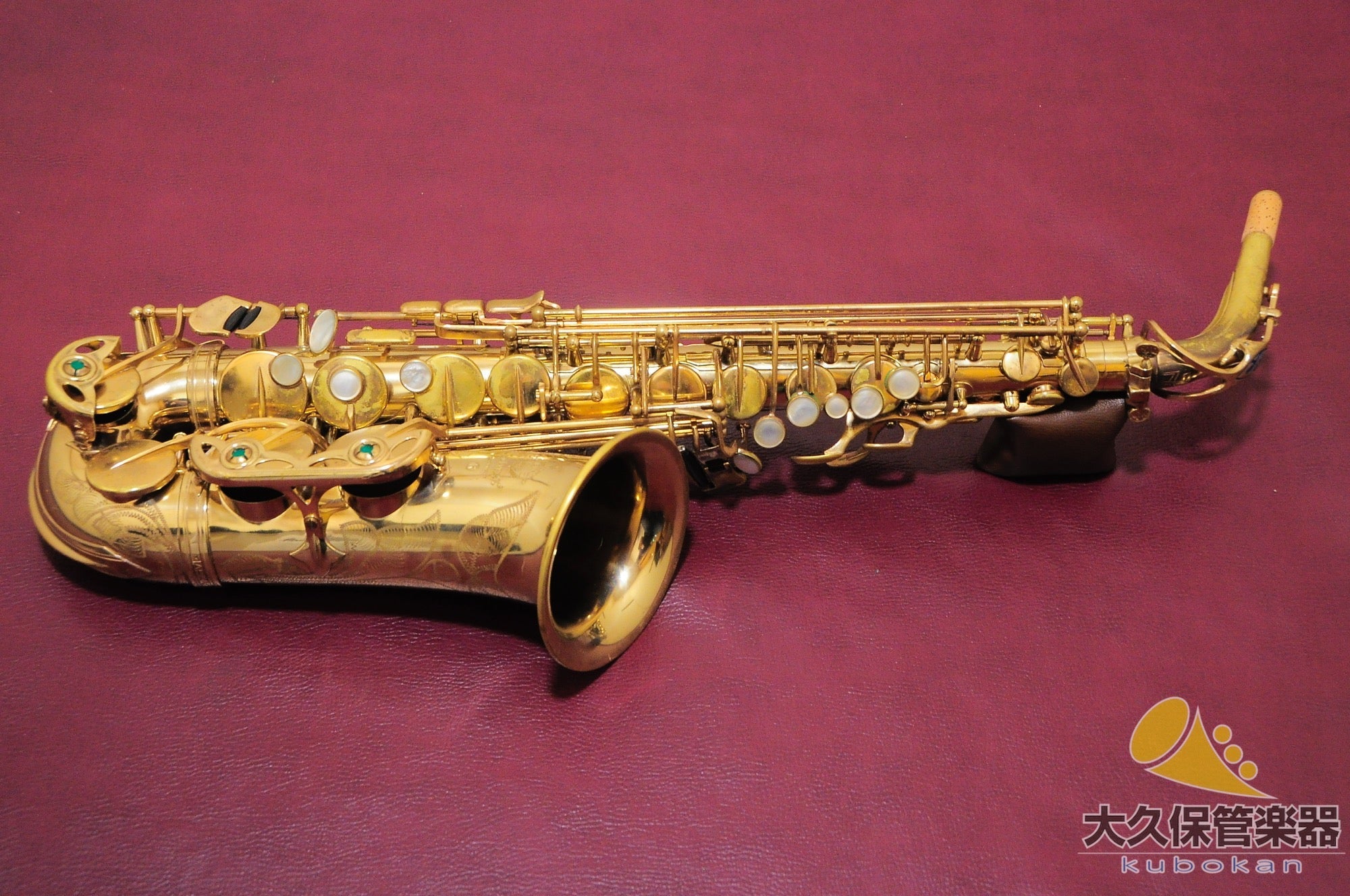 セルマー MARK VII(マークセブン)ベル彫刻模様入り アルトサクソフォン - TC楽器 - TCGAKKI