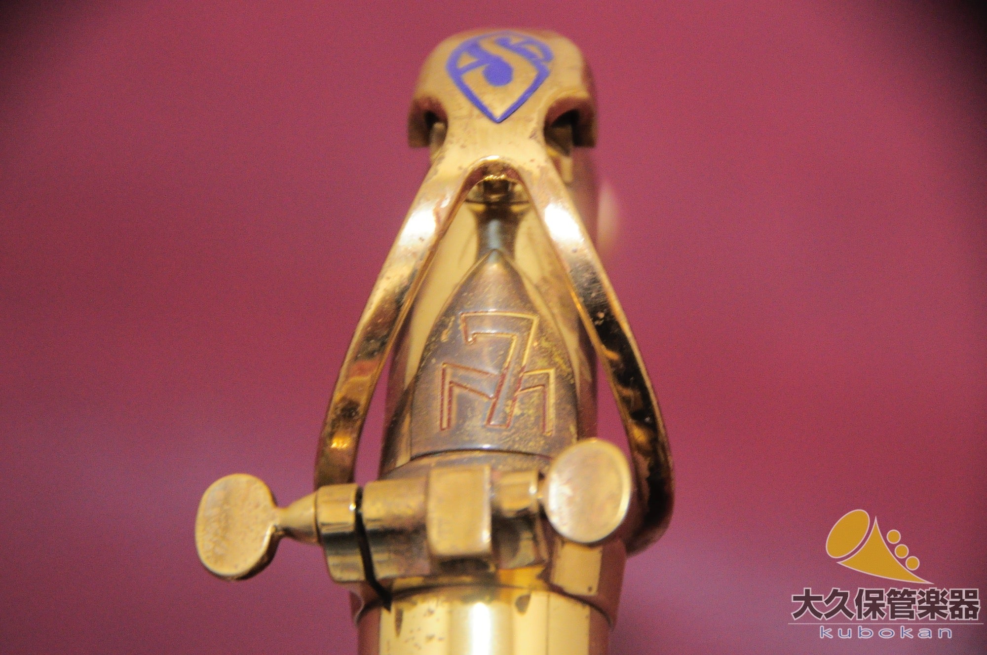 セルマー MARK VII(マークセブン)ベル彫刻模様入り アルトサクソフォン - TC楽器 - TCGAKKI