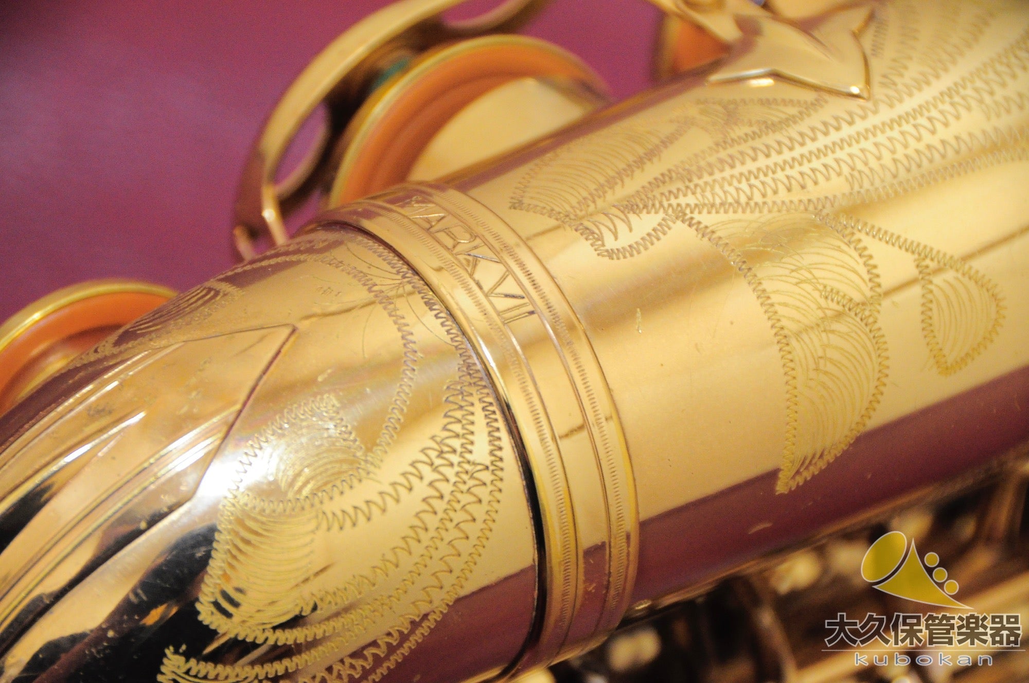 セルマー MARK VII(マークセブン)ベル彫刻模様入り アルトサクソフォン - TC楽器 - TCGAKKI