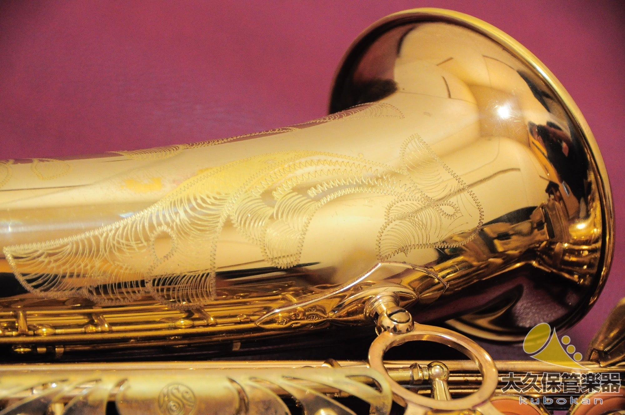 セルマー MARK VII(マークセブン)ベル彫刻模様入り アルトサクソフォン - TC楽器 - TCGAKKI