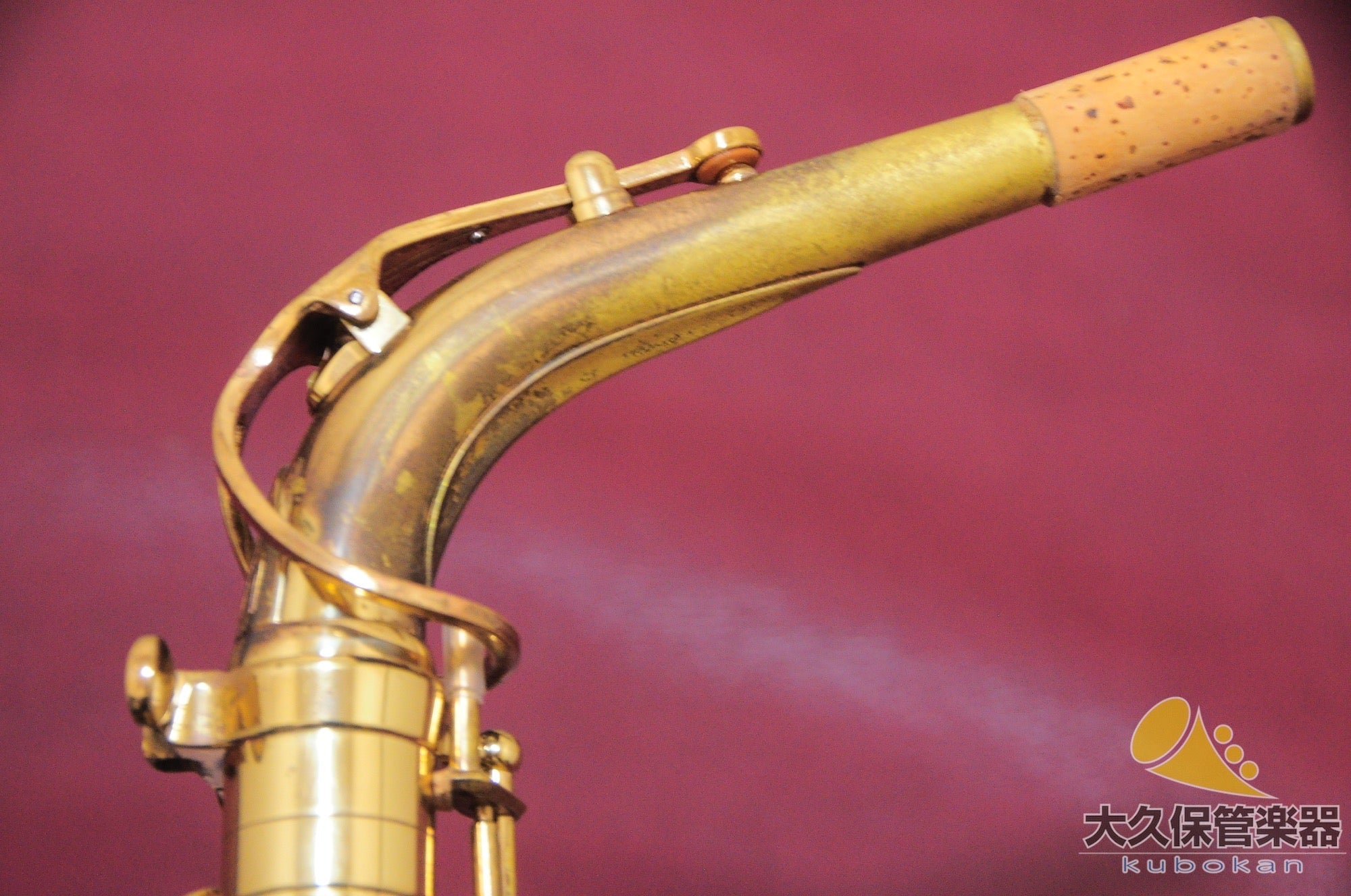 セルマー MARK VII(マークセブン)ベル彫刻模様入り アルトサクソフォン - TC楽器 - TCGAKKI