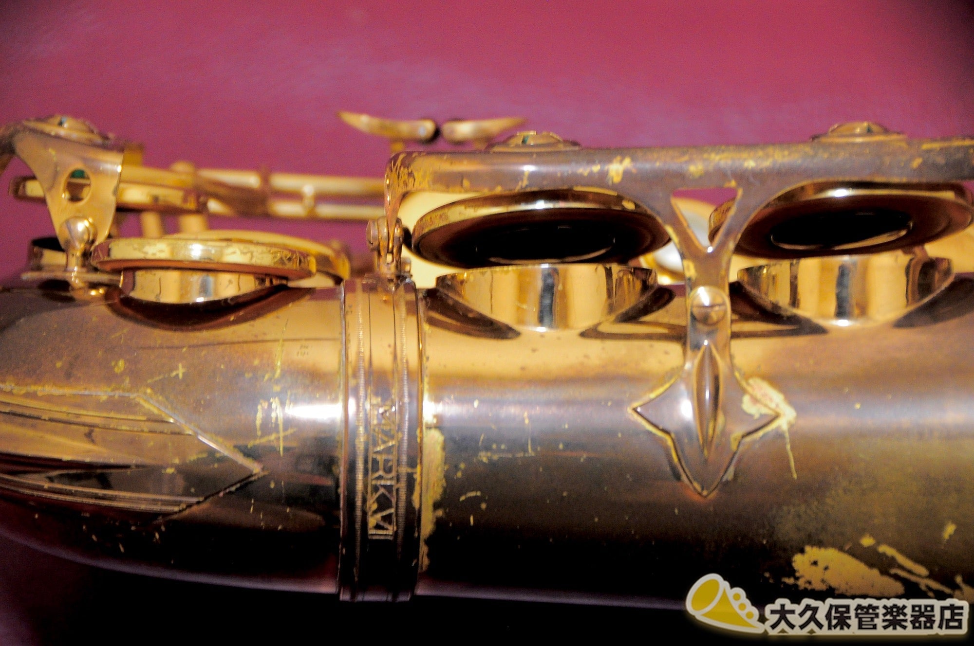 セルマー MARK VII(マークセブン) アルトサクソフォン - TC楽器 - TCGAKKI