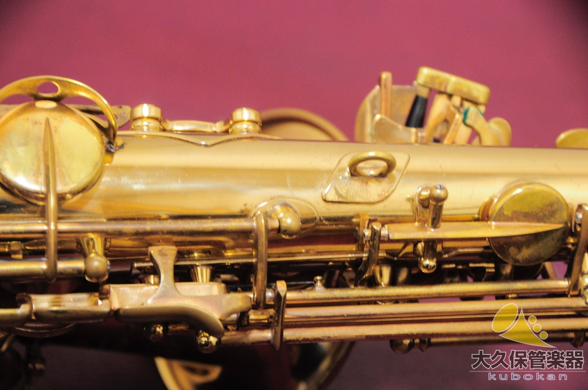 セルマー MARK VII(マークセブン)ベル彫刻模様入り アルトサクソフォン - TC楽器 - TCGAKKI