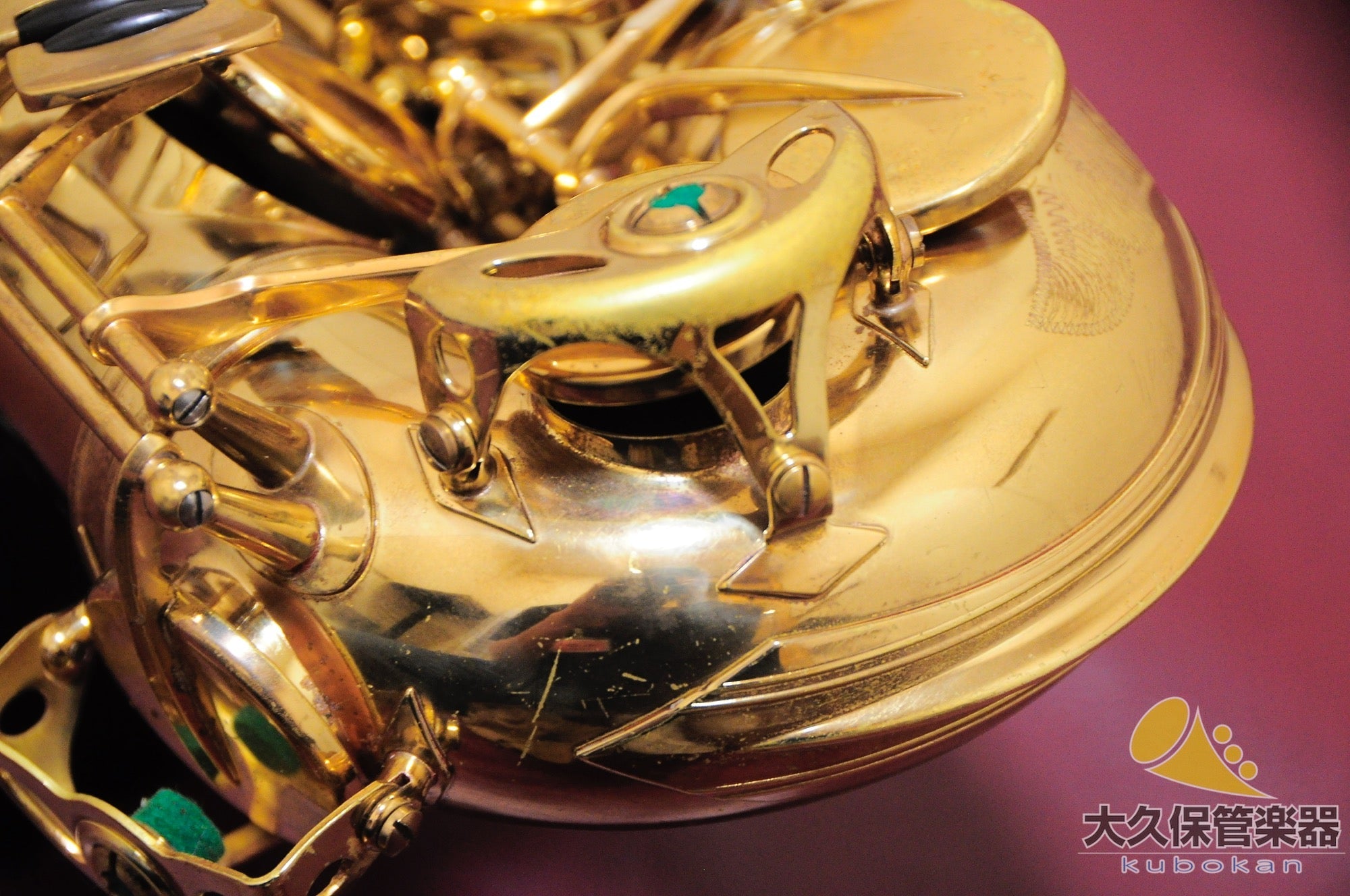 セルマー MARK VII(マークセブン)ベル彫刻模様入り アルトサクソフォン - TC楽器 - TCGAKKI