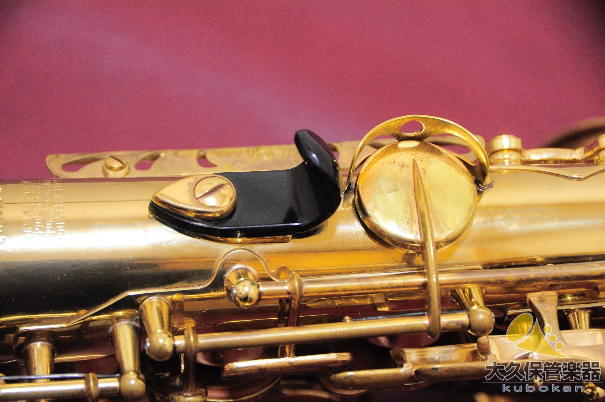 セルマー MARK VII(マークセブン)ベル彫刻模様入り アルトサクソフォン - TC楽器 - TCGAKKI