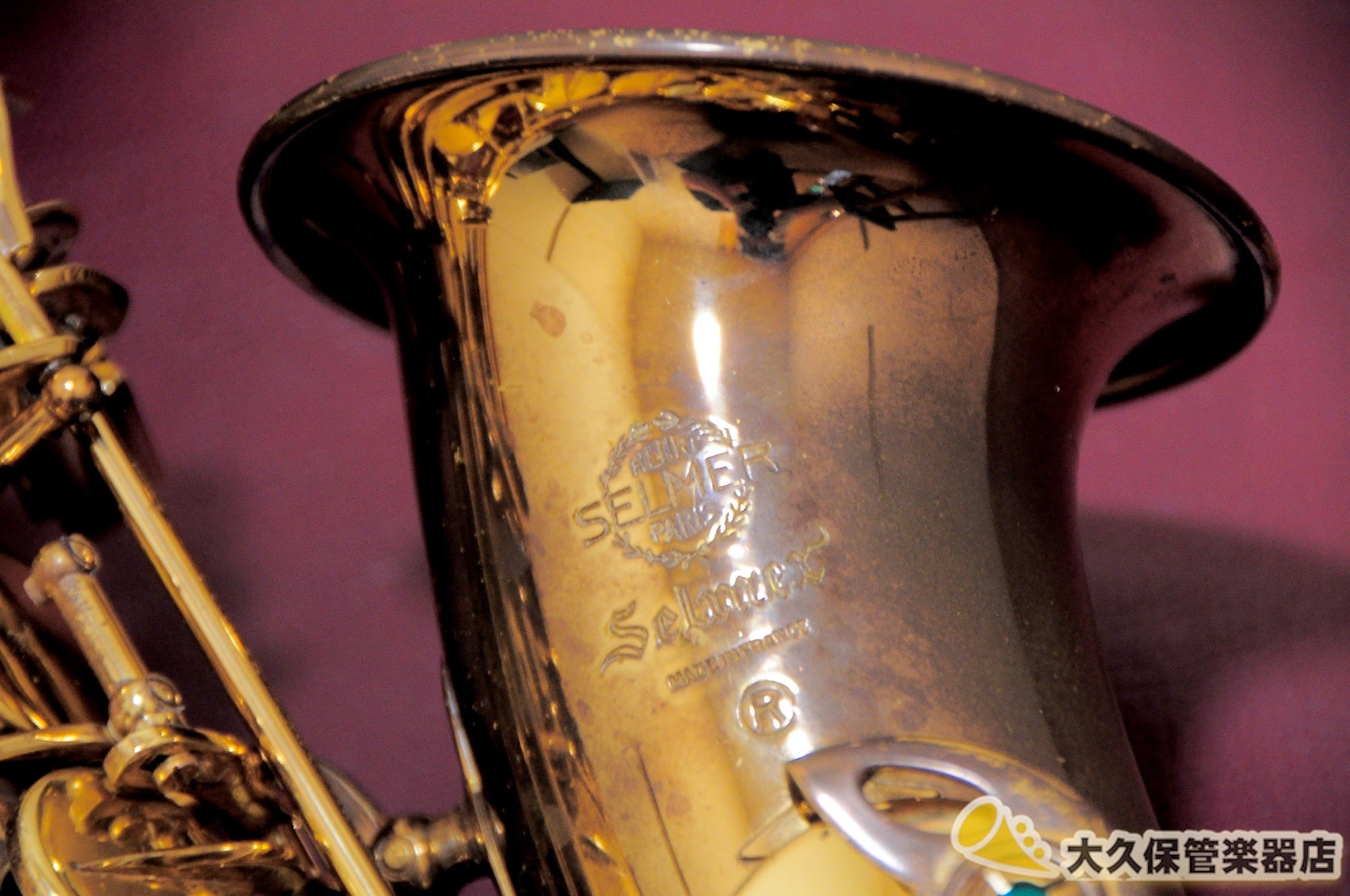 セルマー MARK VII(マークセブン) アルトサクソフォン - TC楽器 - TCGAKKI