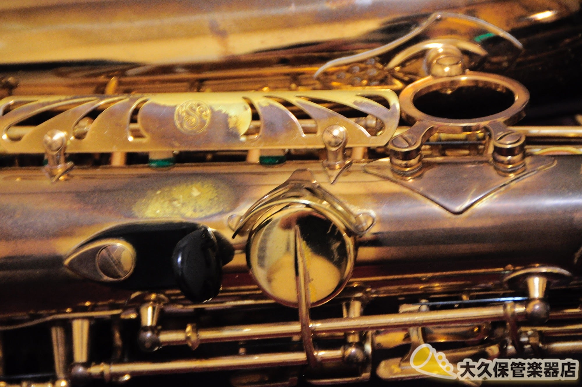 セルマー MARK VII(マークセブン) アルトサクソフォン - TC楽器 - TCGAKKI