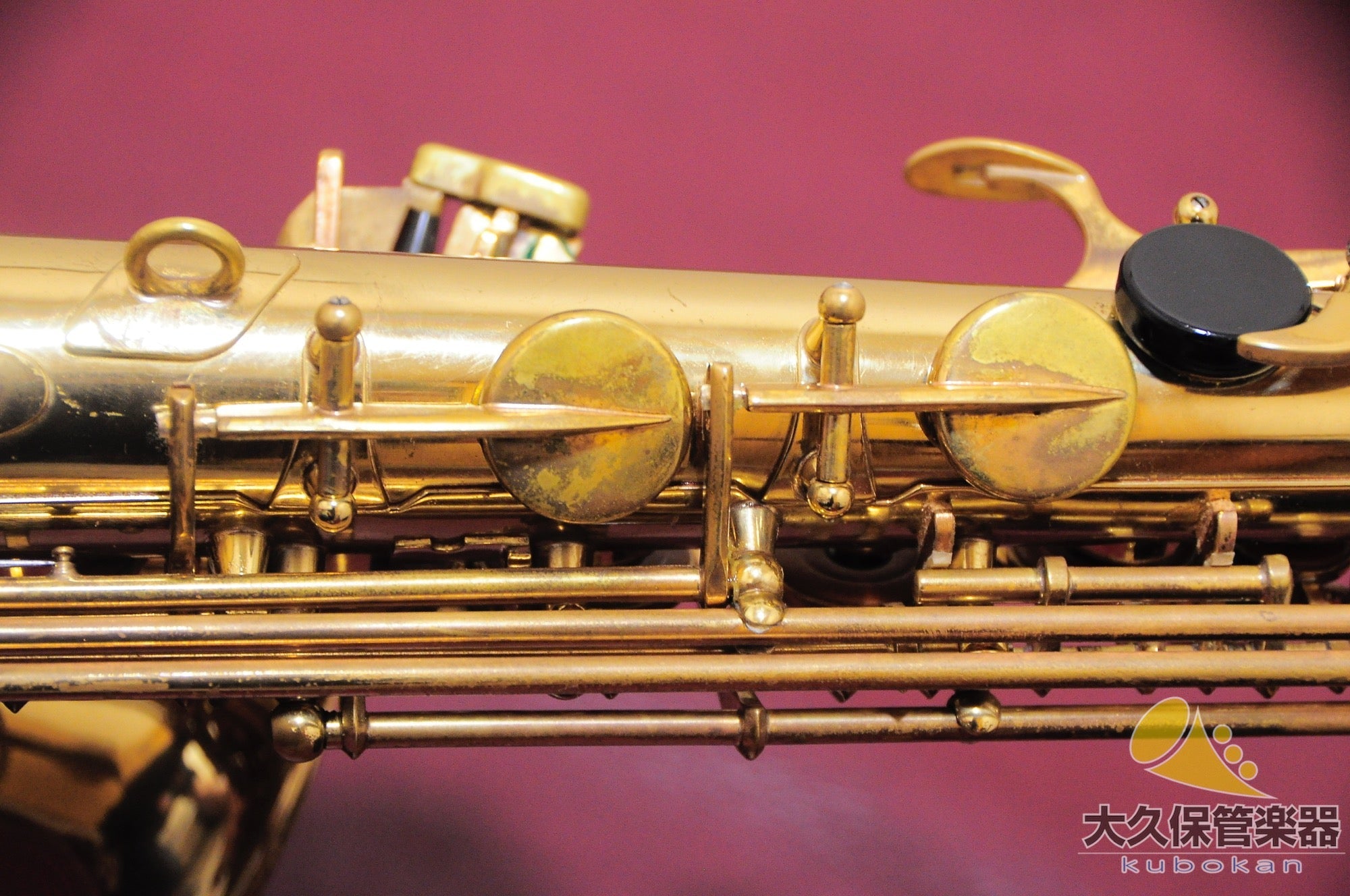 セルマー MARK VII(マークセブン)ベル彫刻模様入り アルトサクソフォン - TC楽器 - TCGAKKI