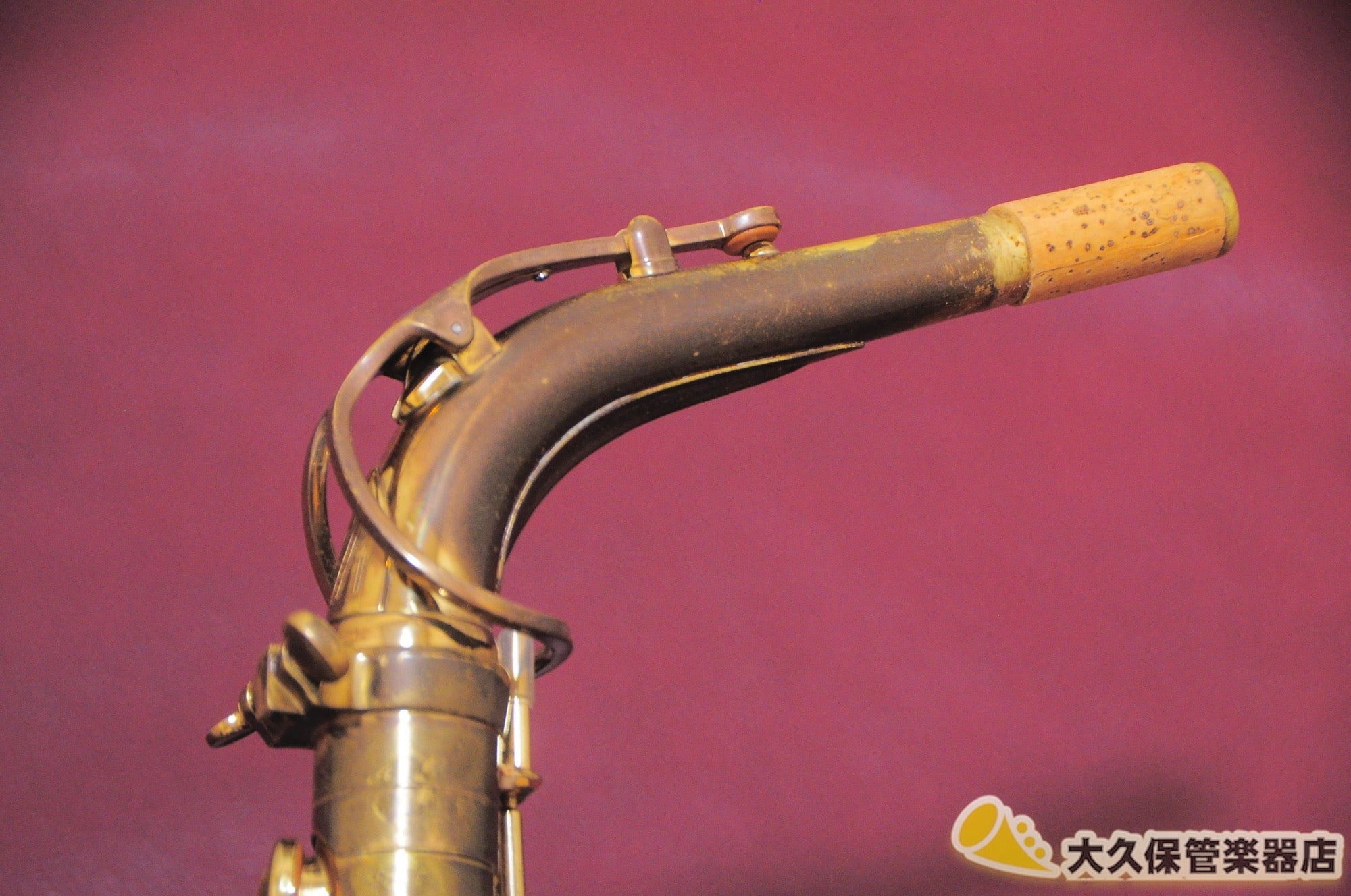 セルマー MARK VII(マークセブン) アルトサクソフォン - TC楽器 - TCGAKKI