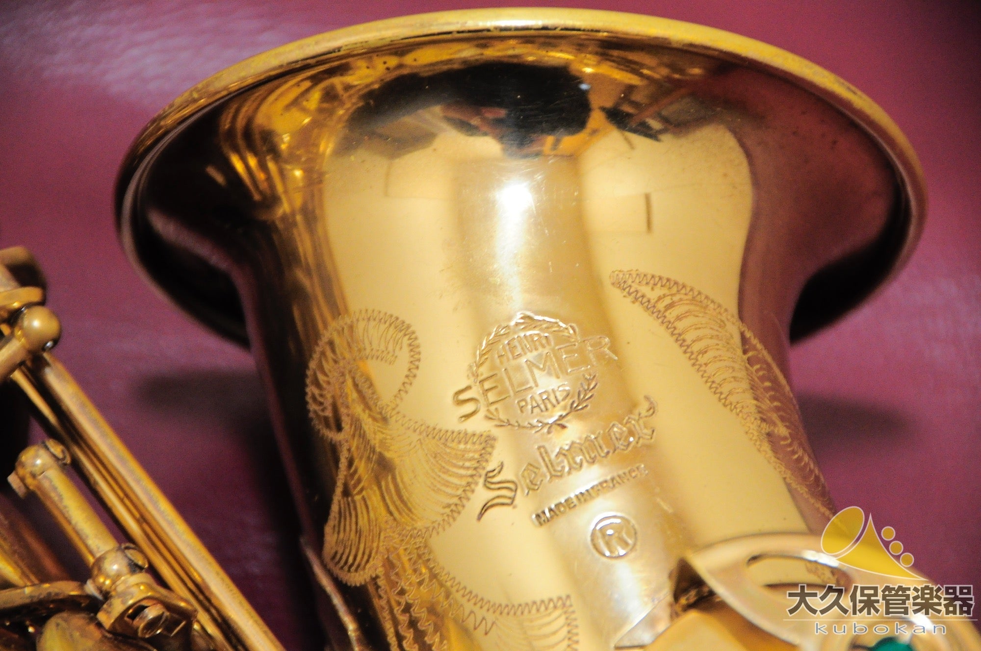 セルマー MARK VII(マークセブン)ベル彫刻模様入り アルトサクソフォン - TC楽器 - TCGAKKI