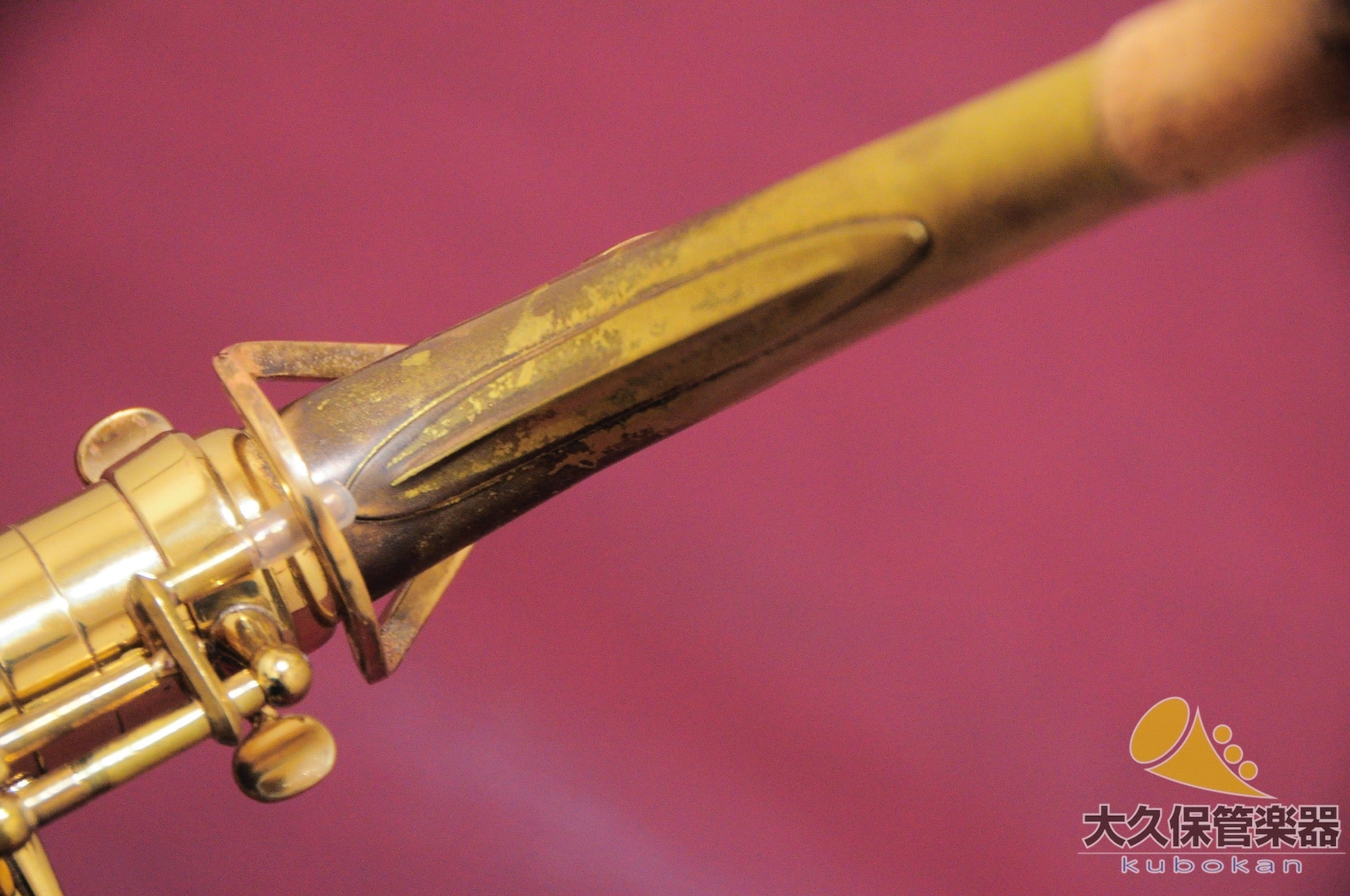 セルマー MARK VII(マークセブン)ベル彫刻模様入り アルトサクソフォン - TC楽器 - TCGAKKI