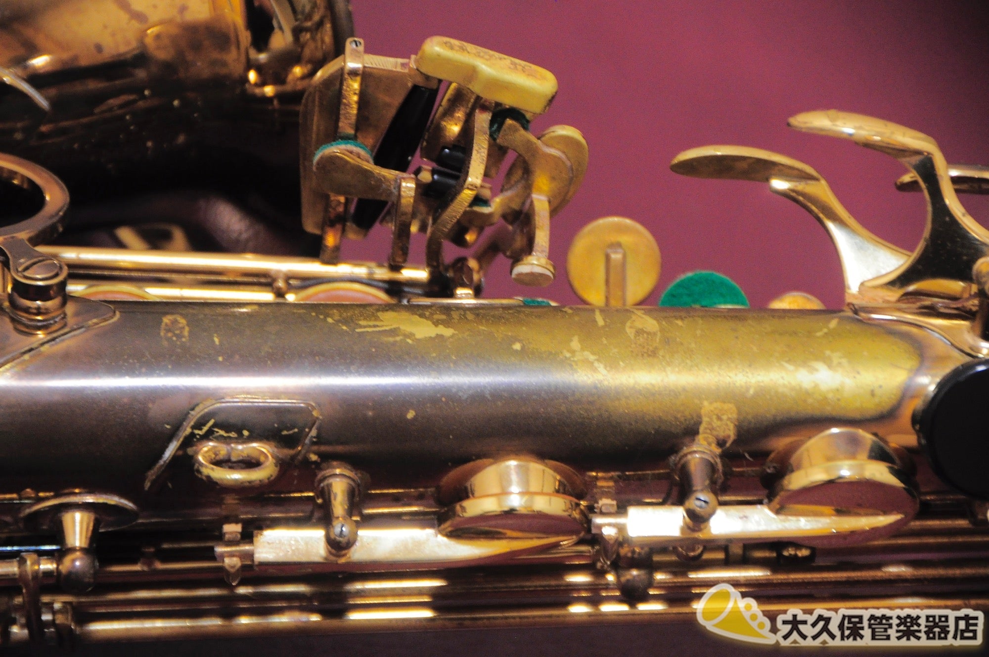 セルマー MARK VII(マークセブン) アルトサクソフォン - TC楽器 - TCGAKKI