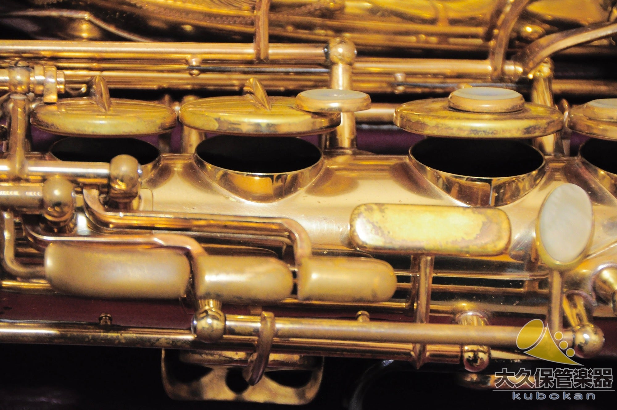 セルマー MARK VII(マークセブン)ベル彫刻模様入り アルトサクソフォン - TC楽器 - TCGAKKI