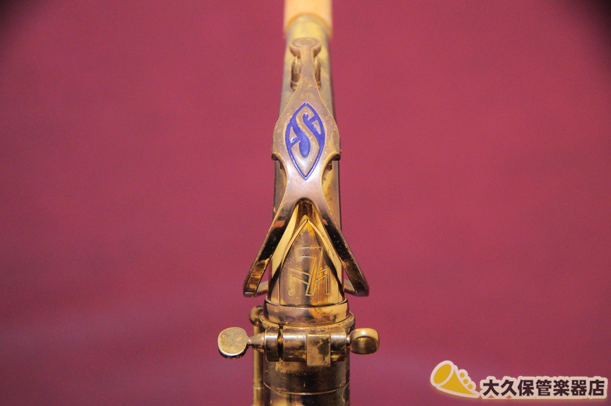 セルマー MARK VII(マークセブン) アルトサクソフォン - TC楽器 - TCGAKKI