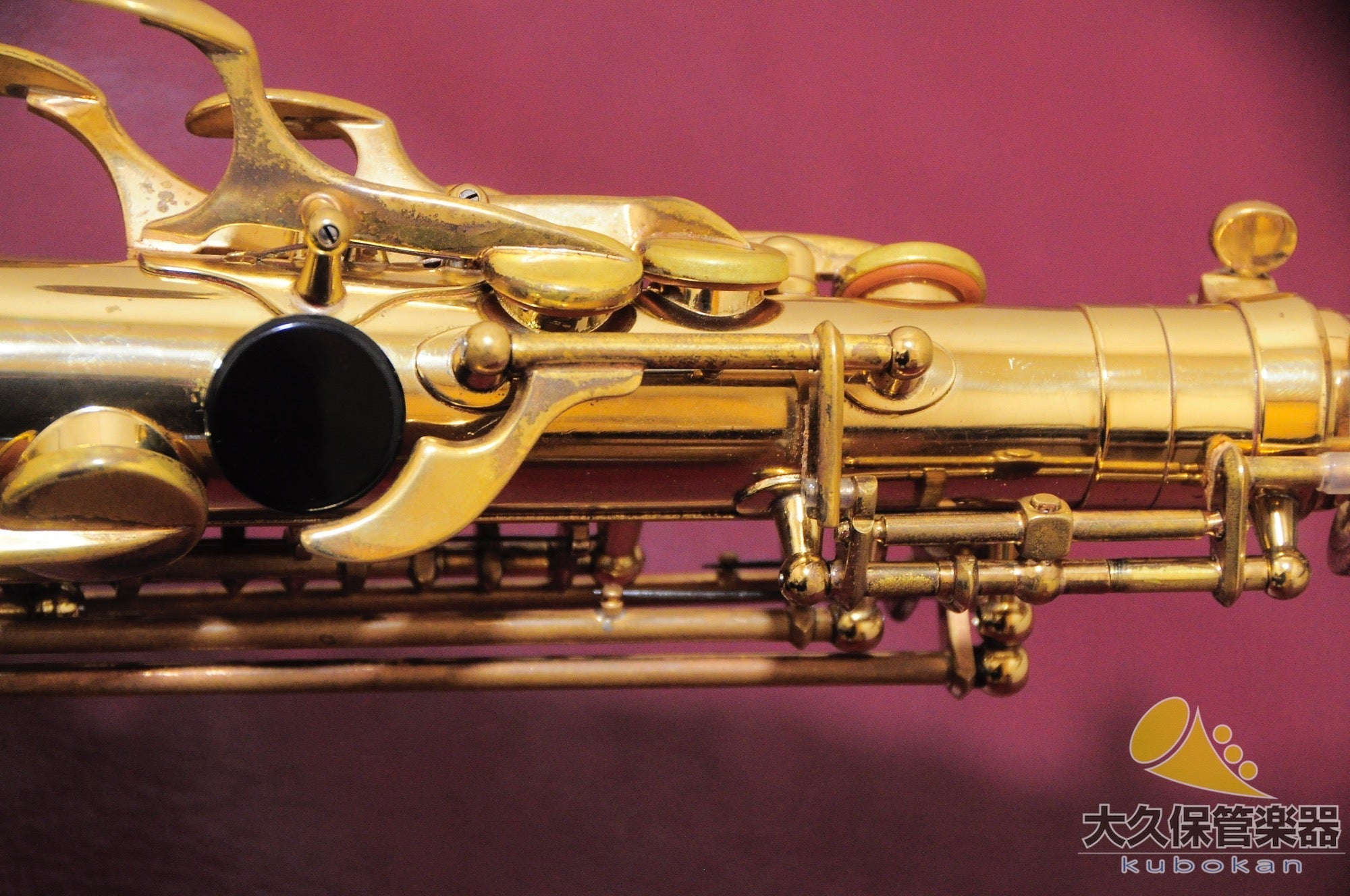 セルマー MARK VII(マークセブン)ベル彫刻模様入り アルトサクソフォン - TC楽器 - TCGAKKI