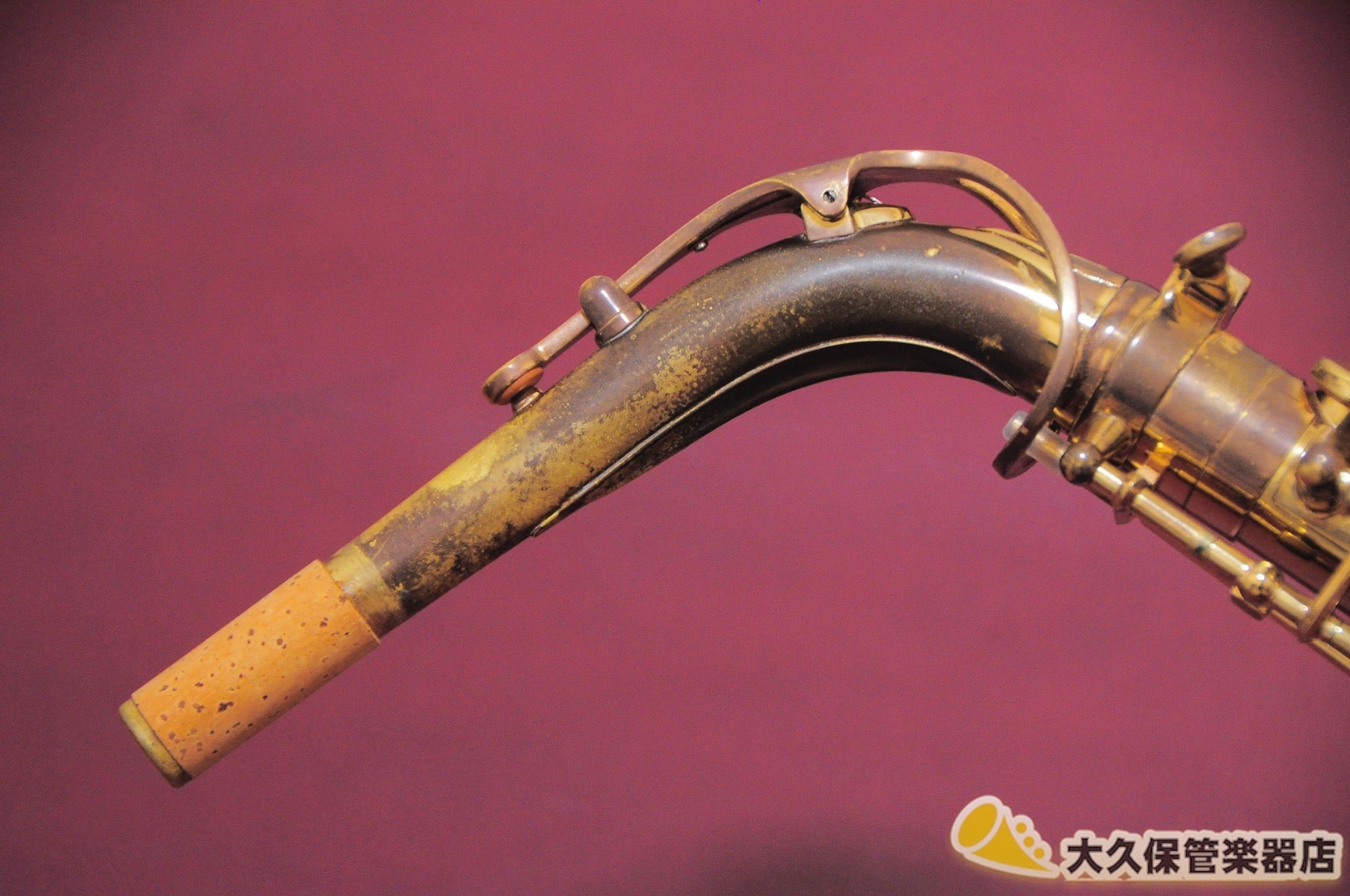 セルマー MARK VII(マークセブン) アルトサクソフォン - TC楽器 - TCGAKKI