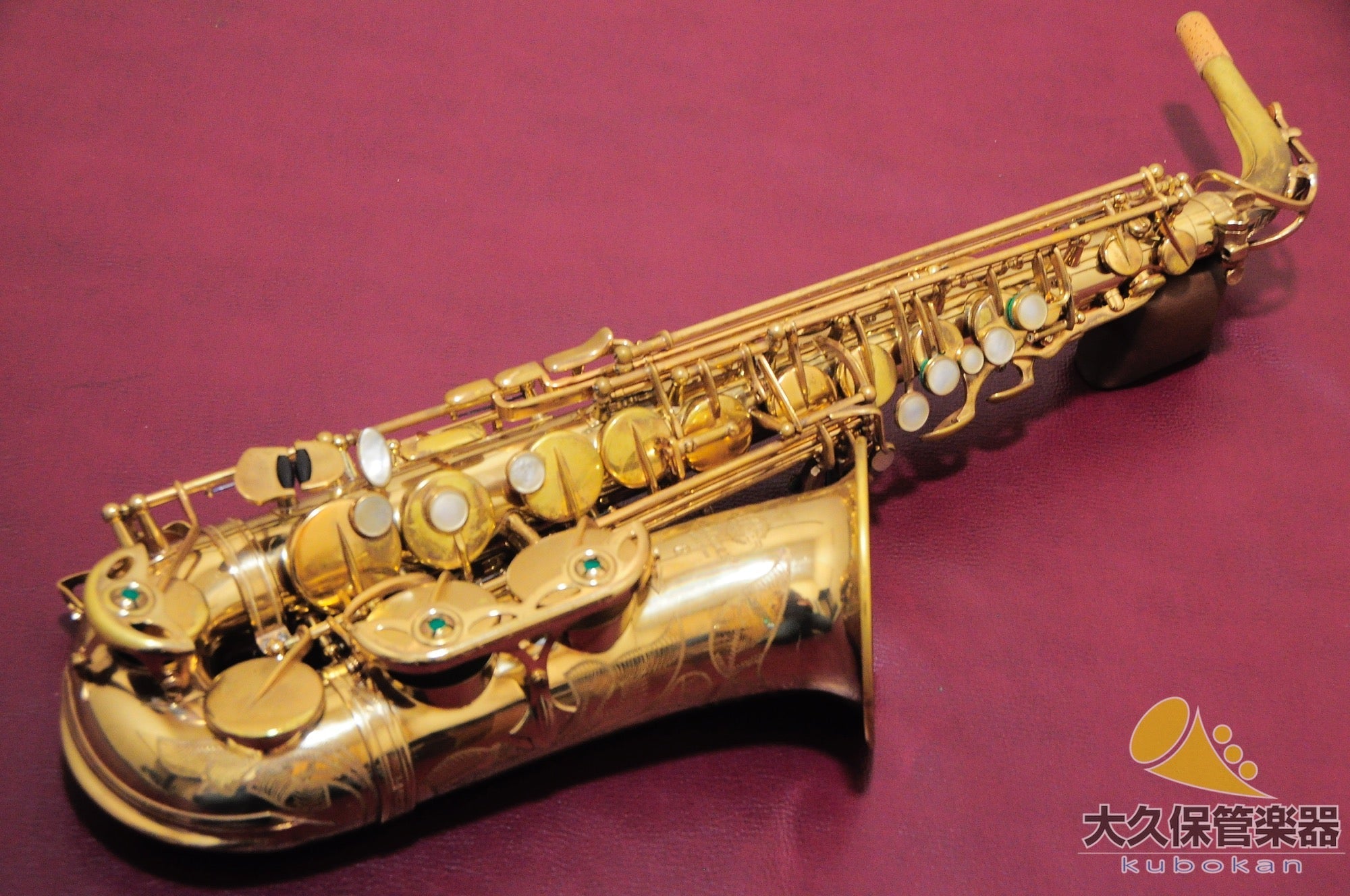 セルマー MARK VII(マークセブン)ベル彫刻模様入り アルトサクソフォン - TC楽器 - TCGAKKI