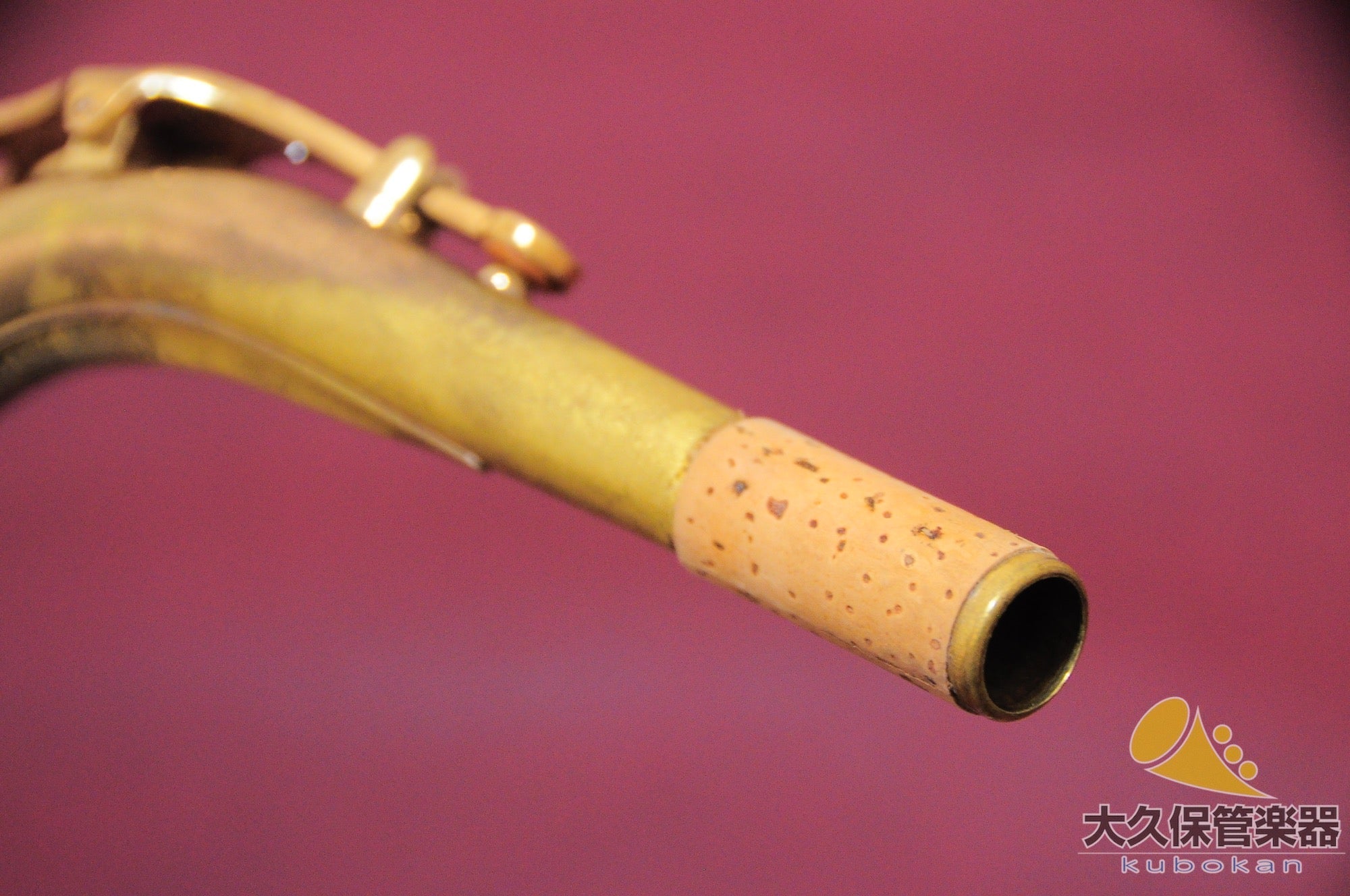 セルマー MARK VII(マークセブン)ベル彫刻模様入り アルトサクソフォン - TC楽器 - TCGAKKI