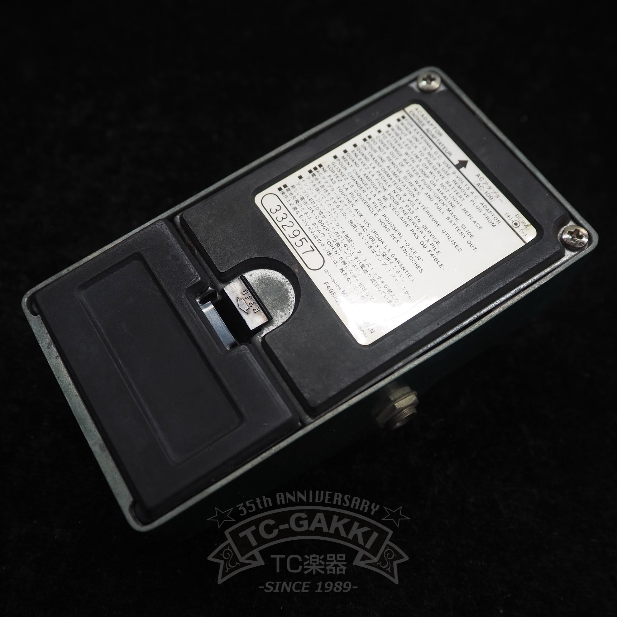 MD - 9 Magnum Distortion - TC楽器 - TCGAKKI