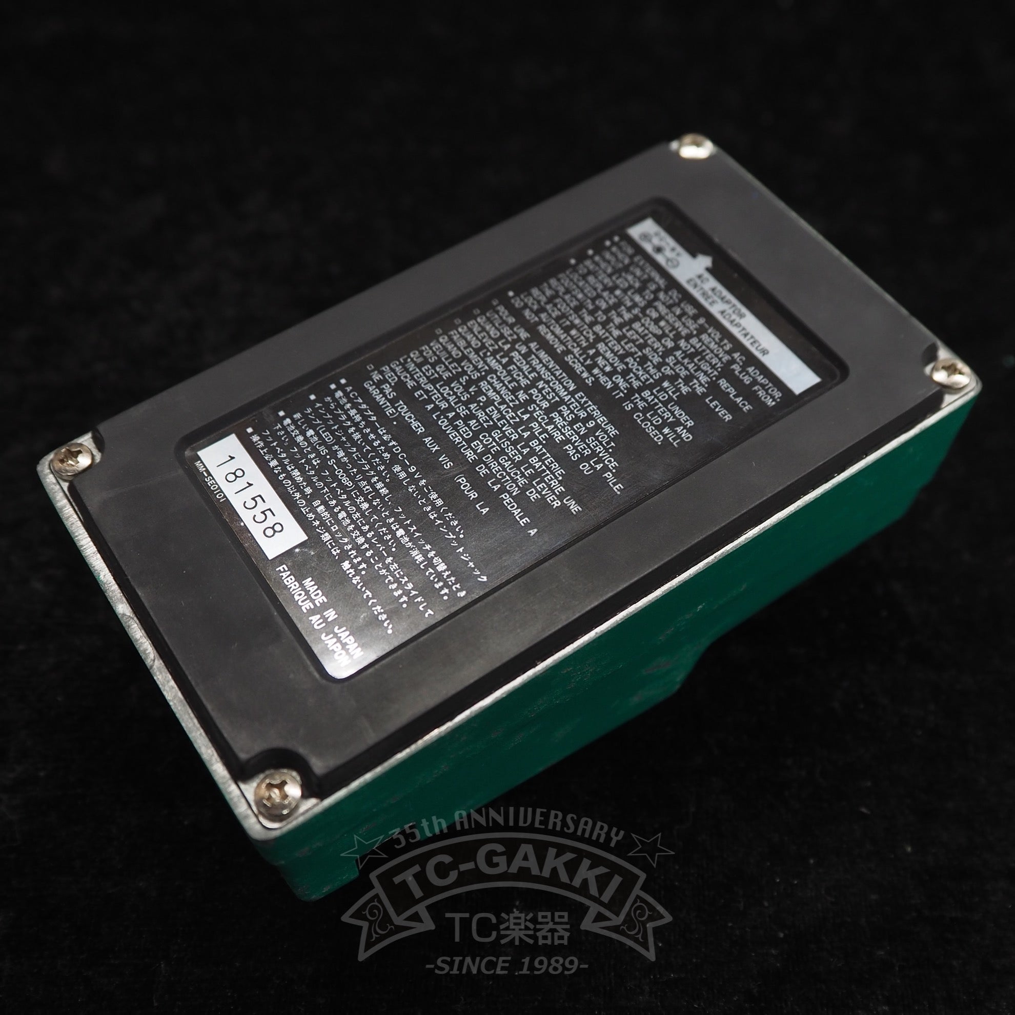 MS10 METAL CHARGER (JAPAN) - TC楽器 - TCGAKKI