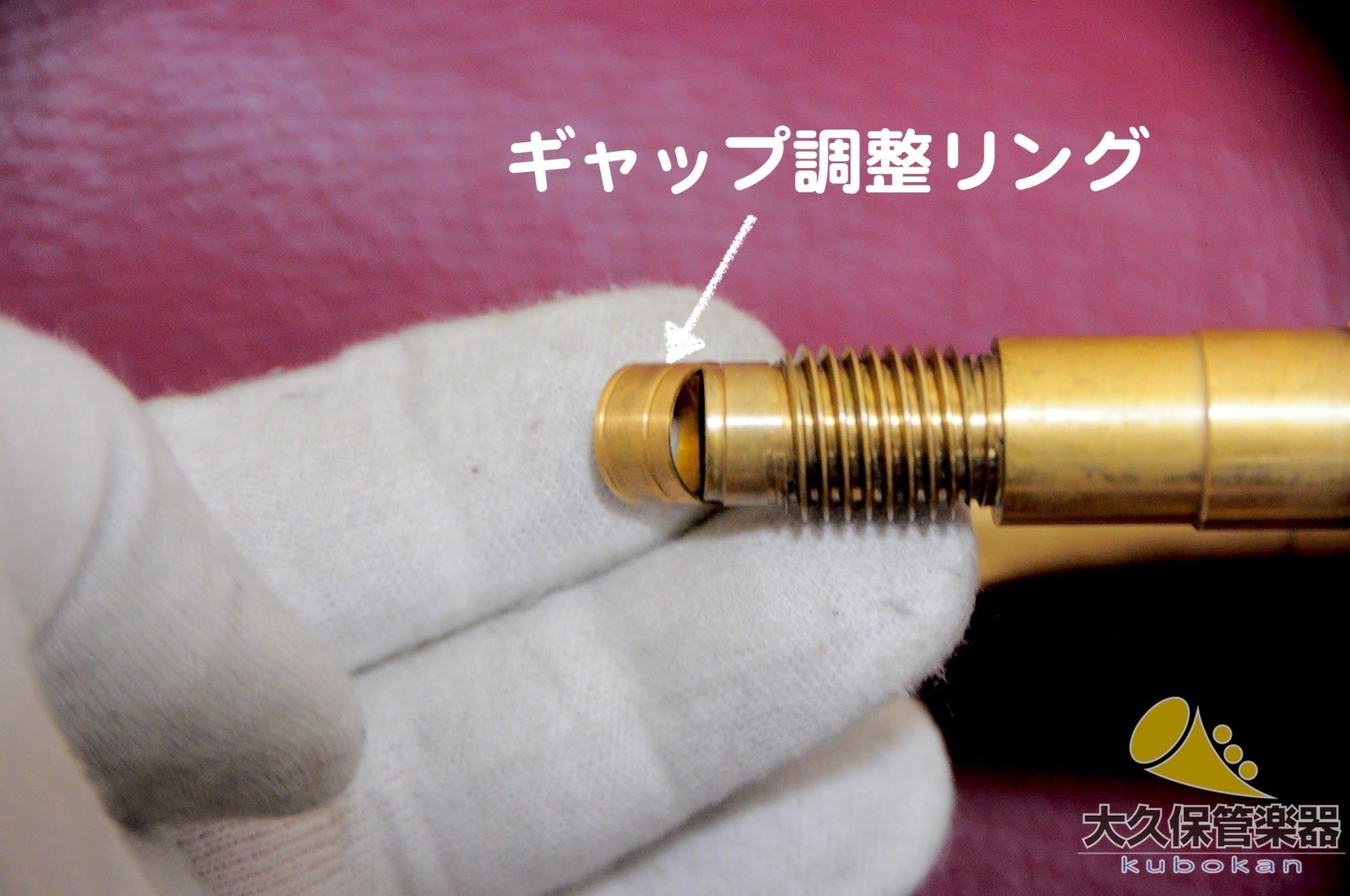 ハレルソンMUSE Modular Trumpet B♭トランペット - TC楽器 - TCGAKKI