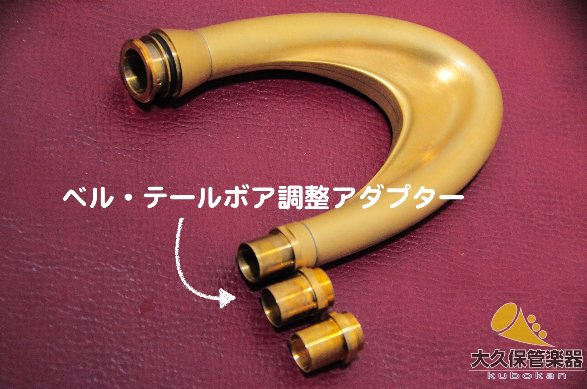 ハレルソンMUSE Modular Trumpet B♭トランペット - TC楽器 - TCGAKKI