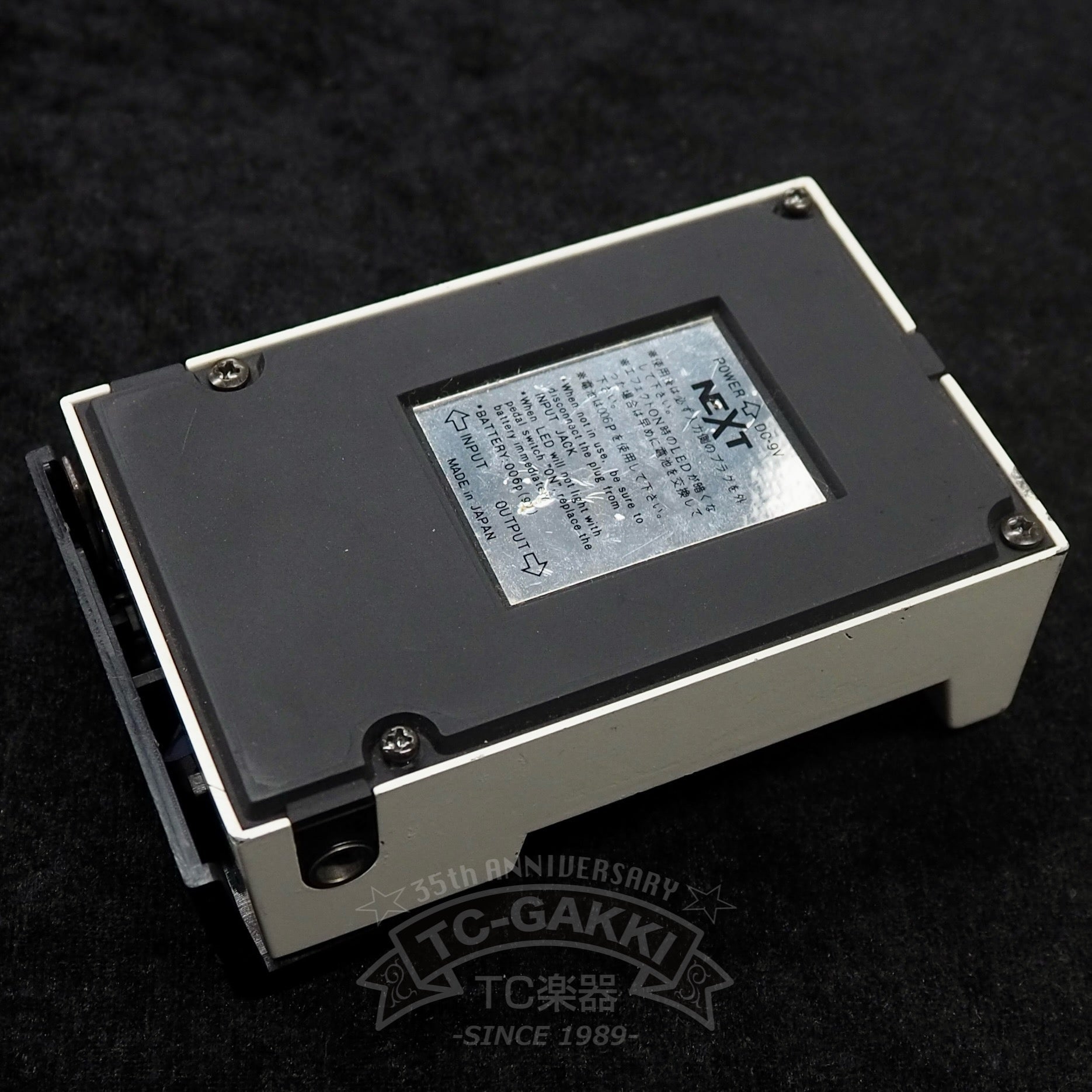 NEXT COMPRESSOR CO-300 - TC楽器 - TCGAKKI