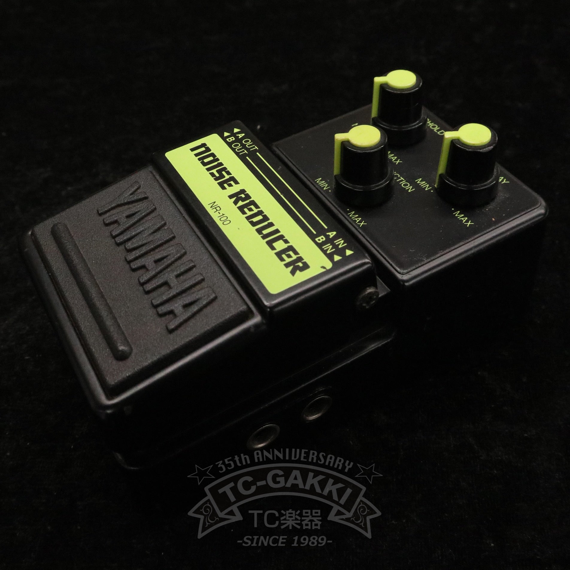 NR-100 NOISE REDUCER