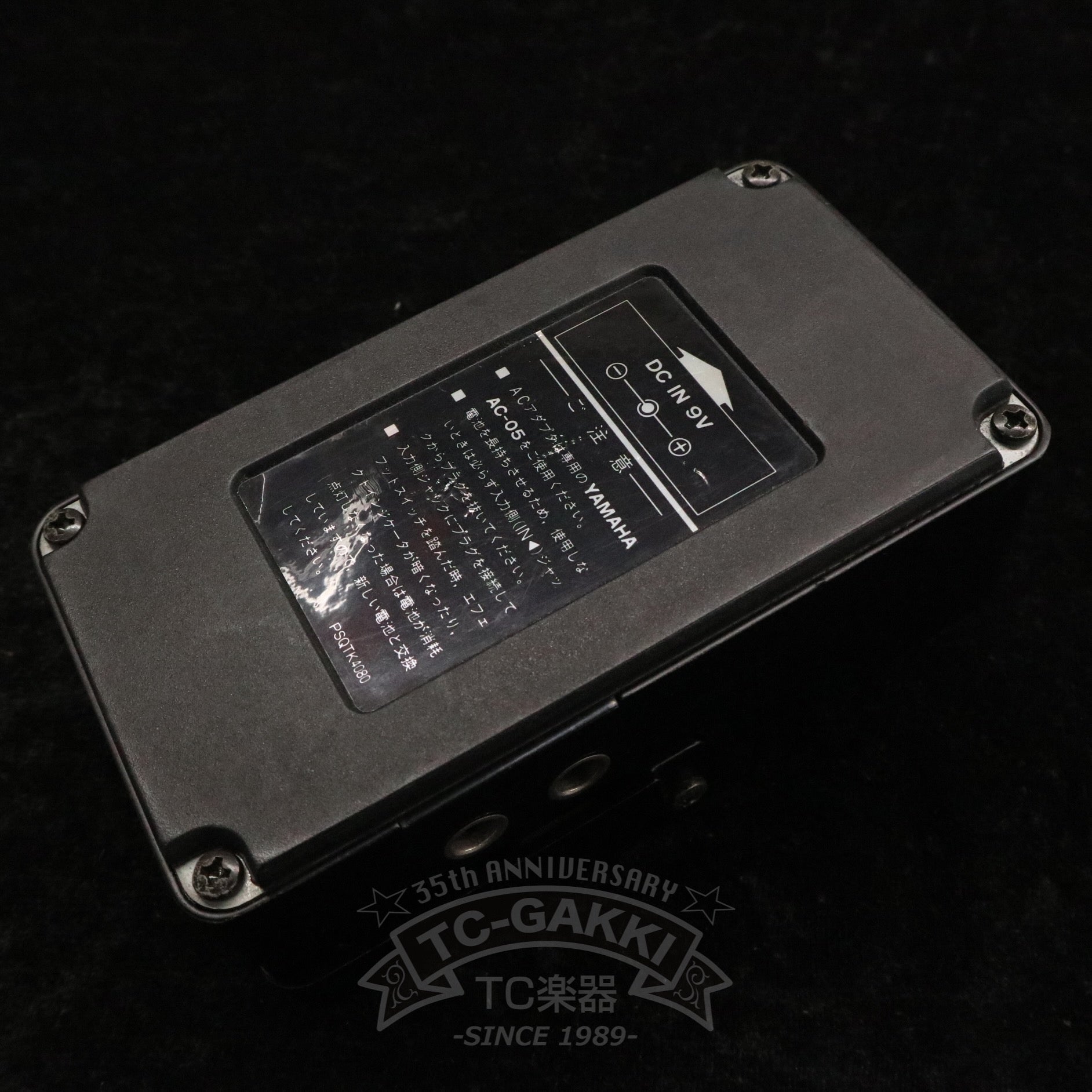 NR - 100 NOISE REDUCER - TC楽器 - TCGAKKI