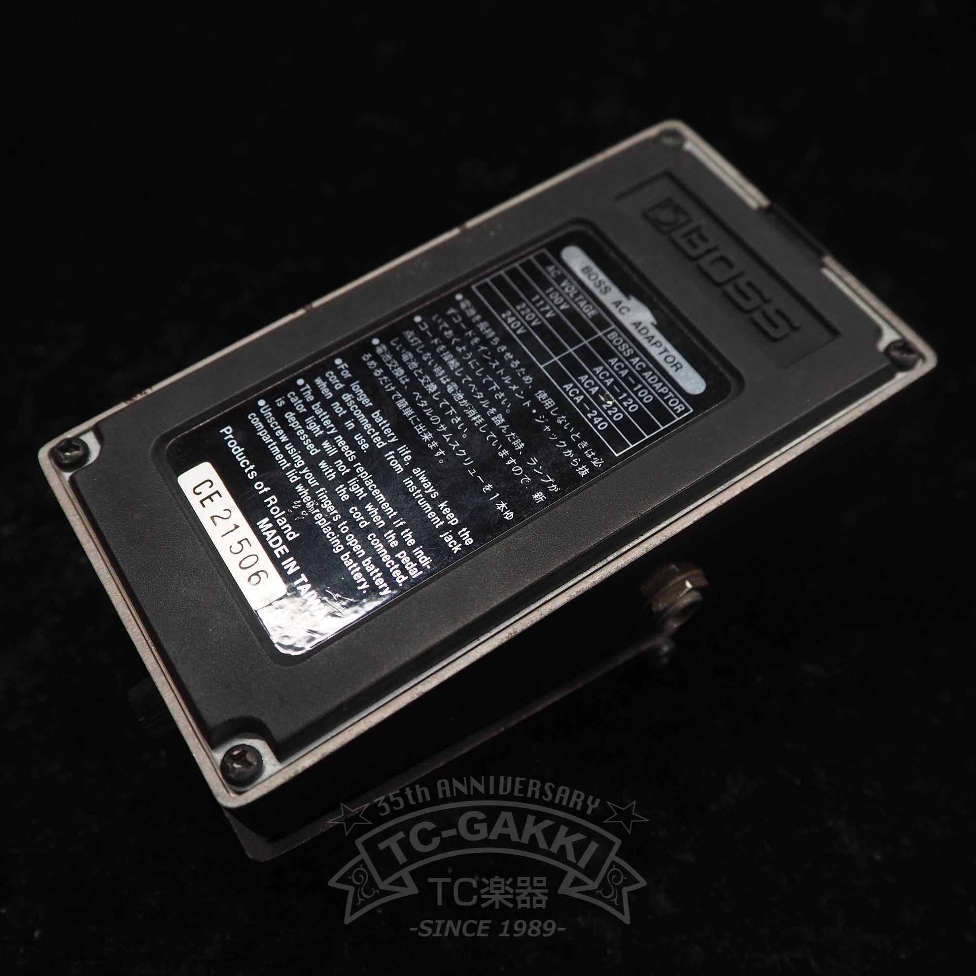 OC - 2 Octave Mod. - TC楽器 - TCGAKKI