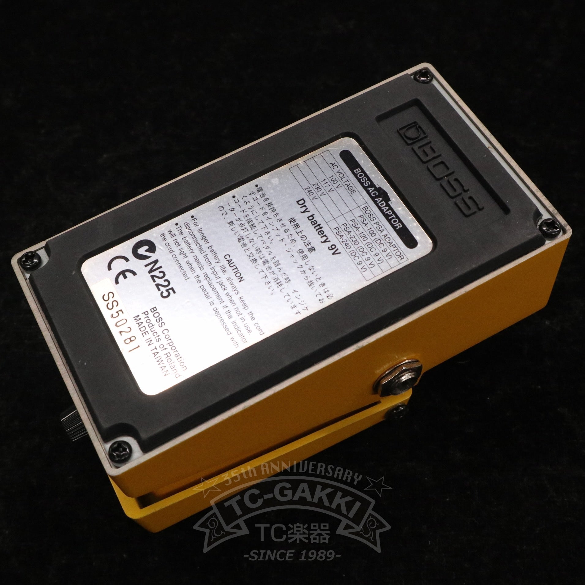 OS - 2 Over Drive/Distortion - TC楽器 - TCGAKKI