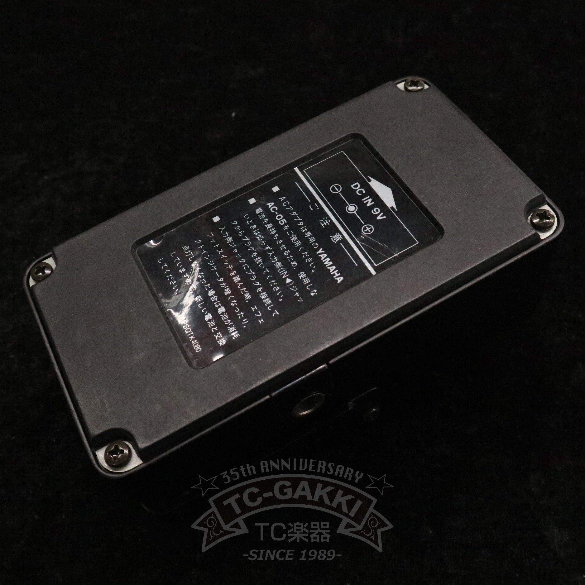 PH - 100 PHASE SHIFTER - TC楽器 - TCGAKKI