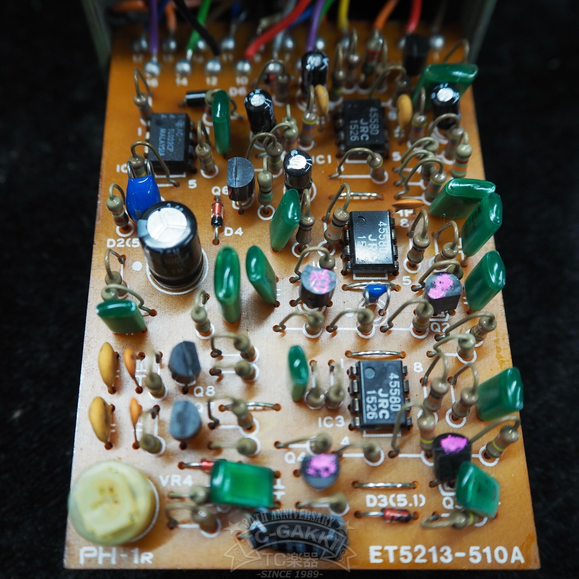 PH - 1R Phaser (JAPAN) - TC楽器 - TCGAKKI