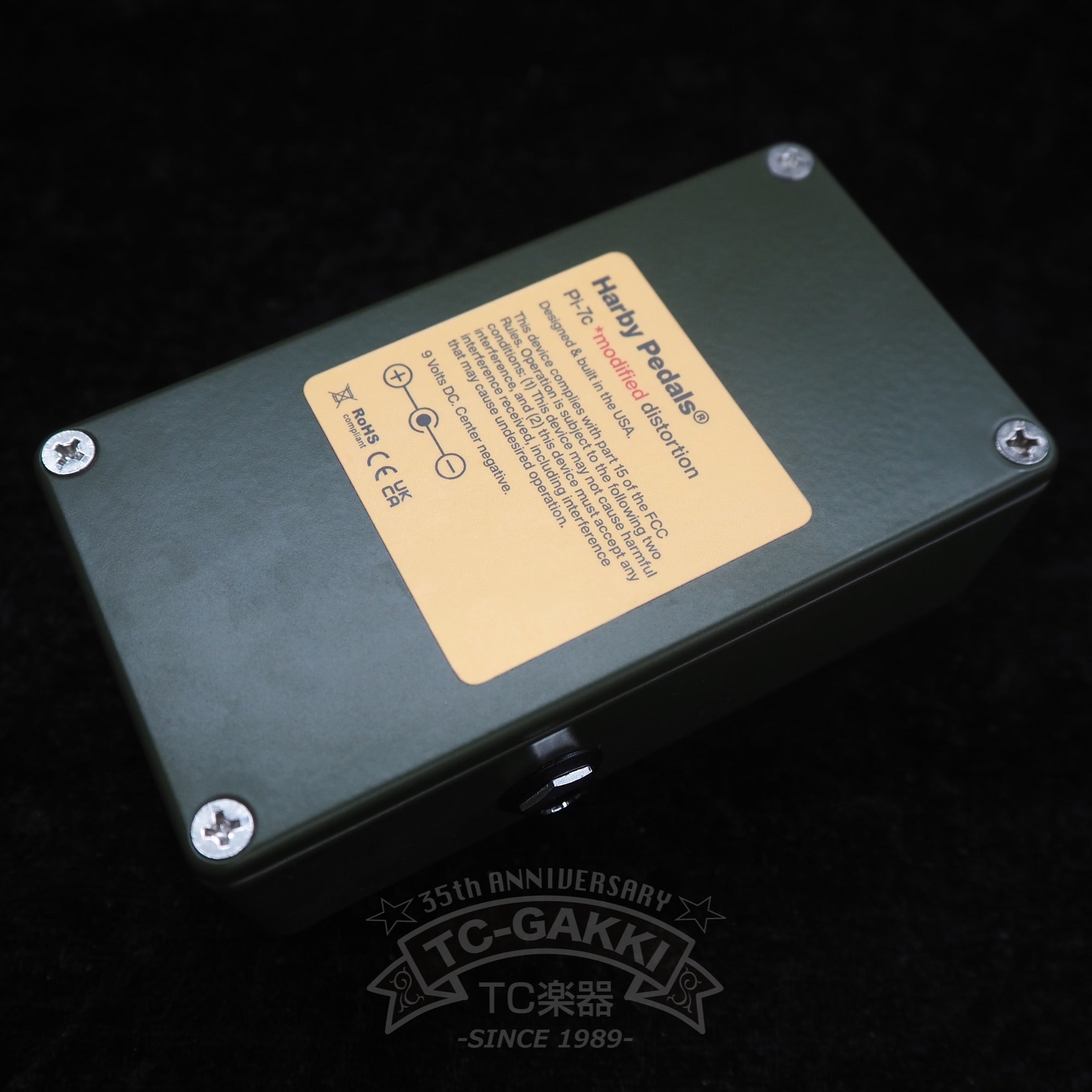 Pi - 7c Modified - TC楽器 - TCGAKKI