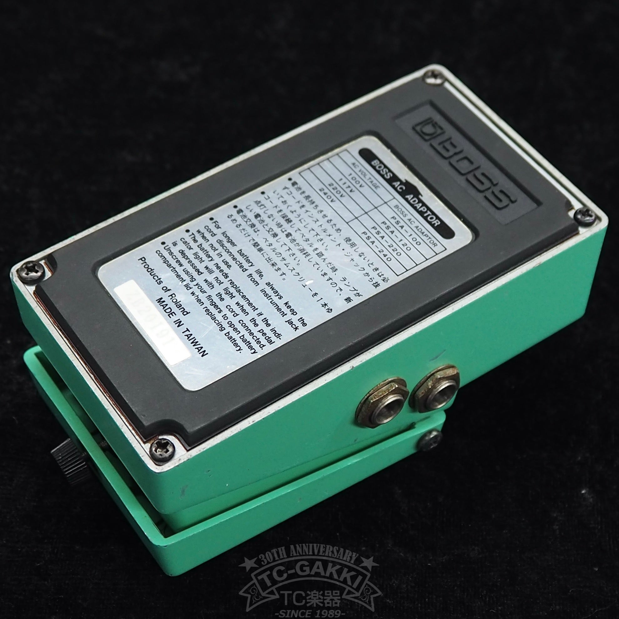 PN - 2 Tremolo/Pan - TC楽器 - TCGAKKI