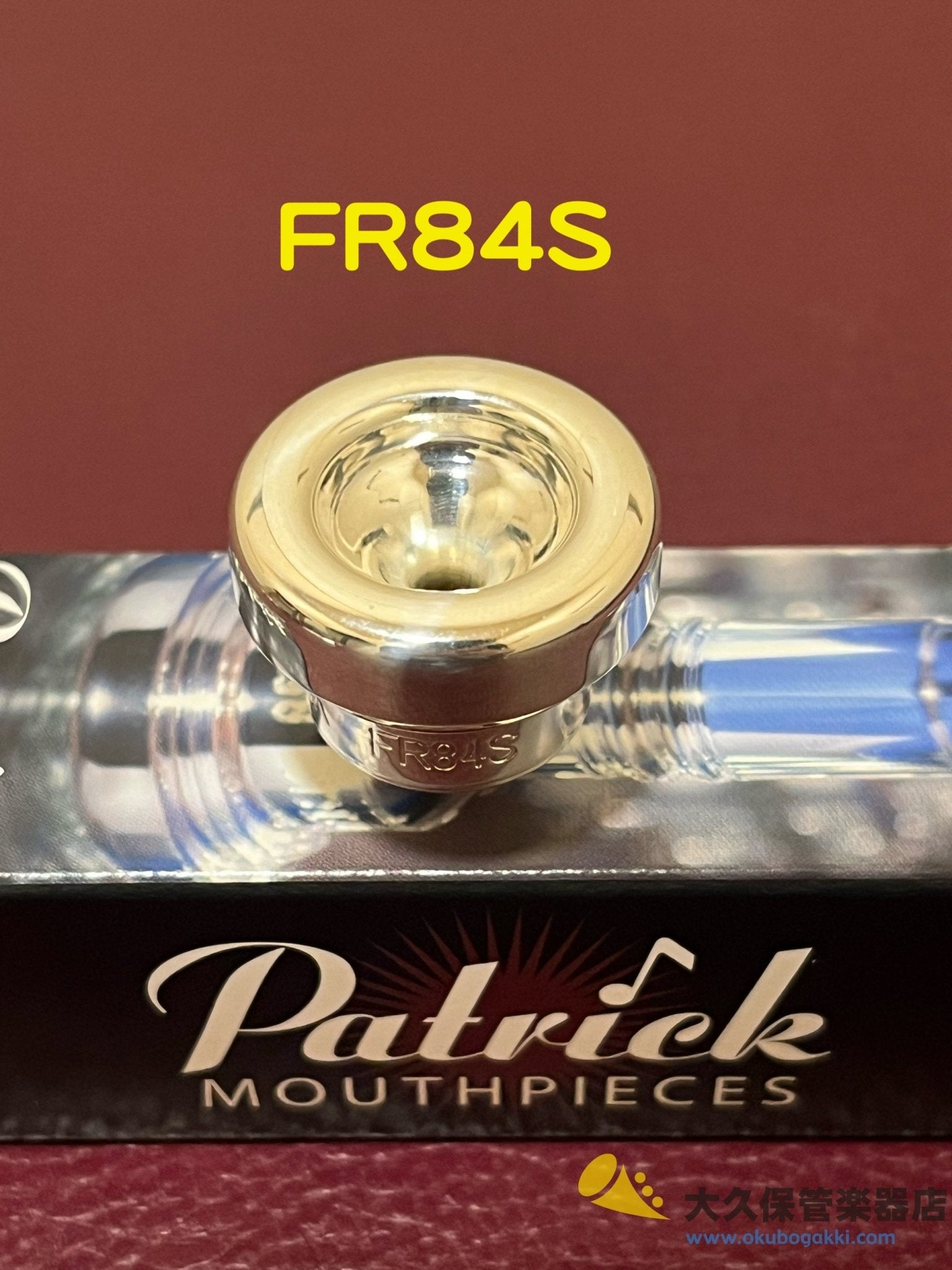 パトリック トランペット用マウスピース トップ部/コマーシャルシリーズ - TC楽器 - TCGAKKI