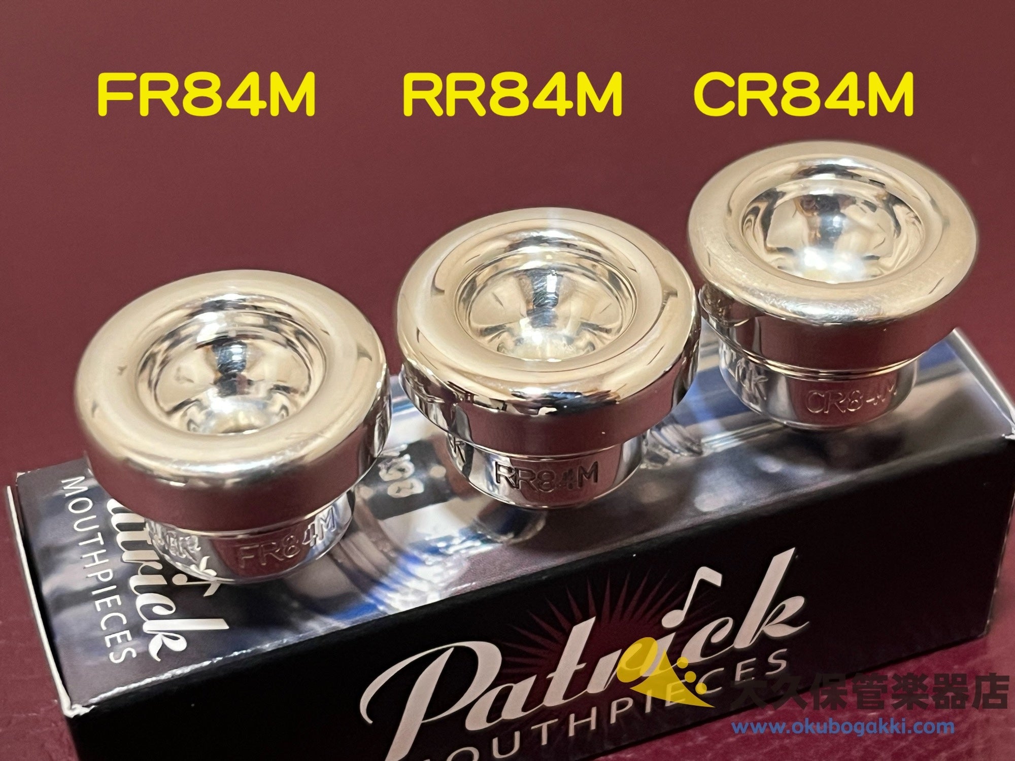 パトリック トランペット用マウスピース トップ部/コマーシャルシリーズ - TC楽器 - TCGAKKI