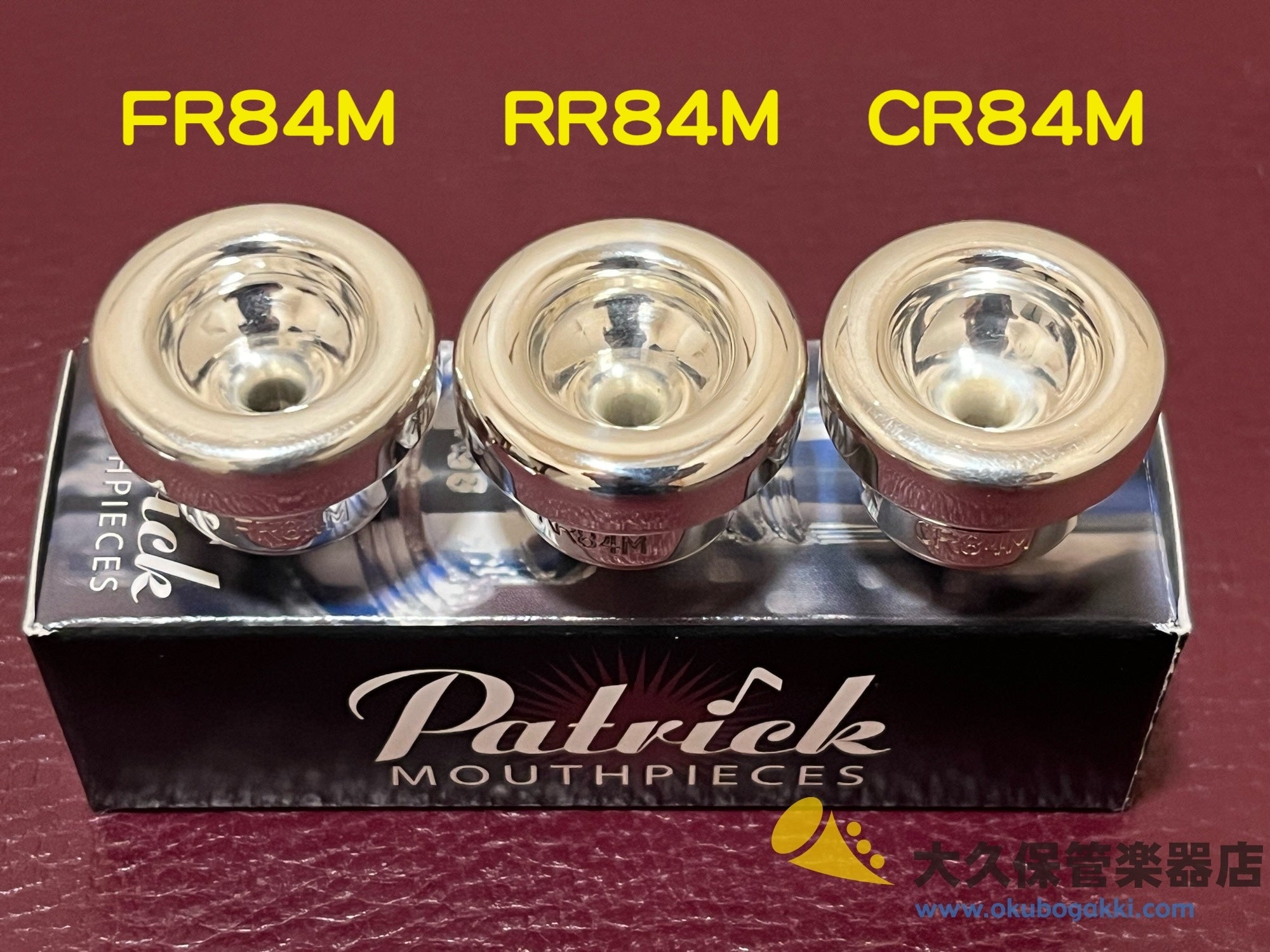 パトリック トランペット用マウスピース トップ部/コマーシャルシリーズ - TC楽器 - TCGAKKI